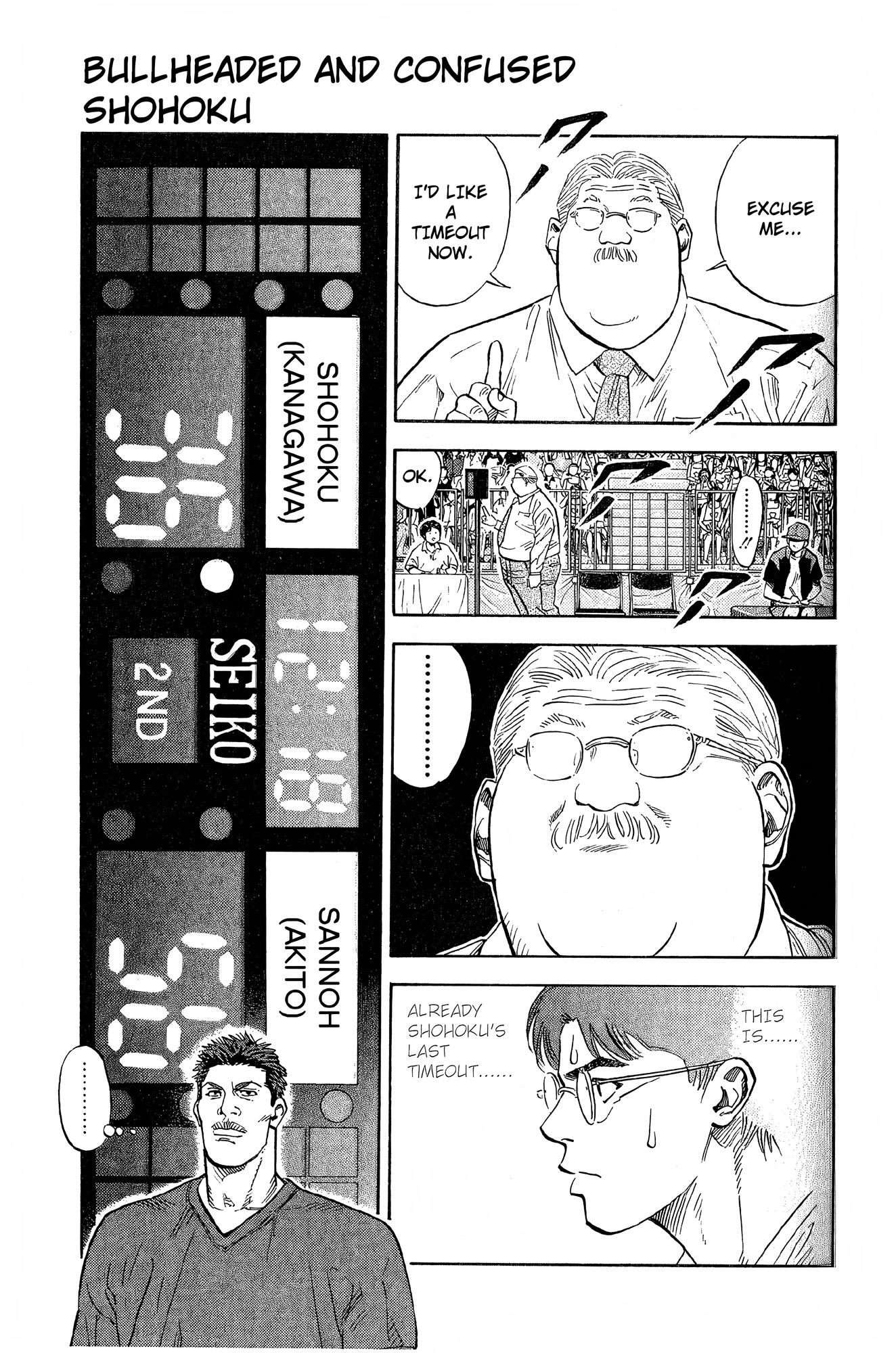 Read Slam Dunk! EN Manga Online