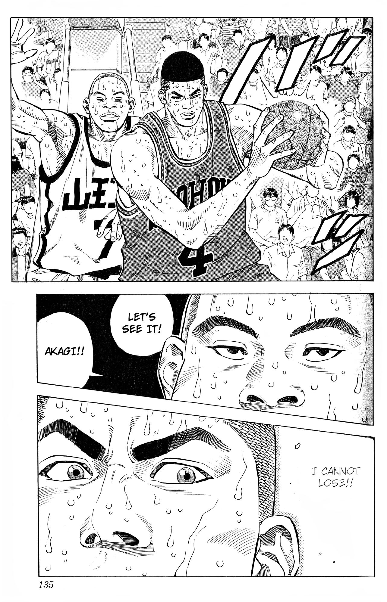Read Slam Dunk! EN Manga Online