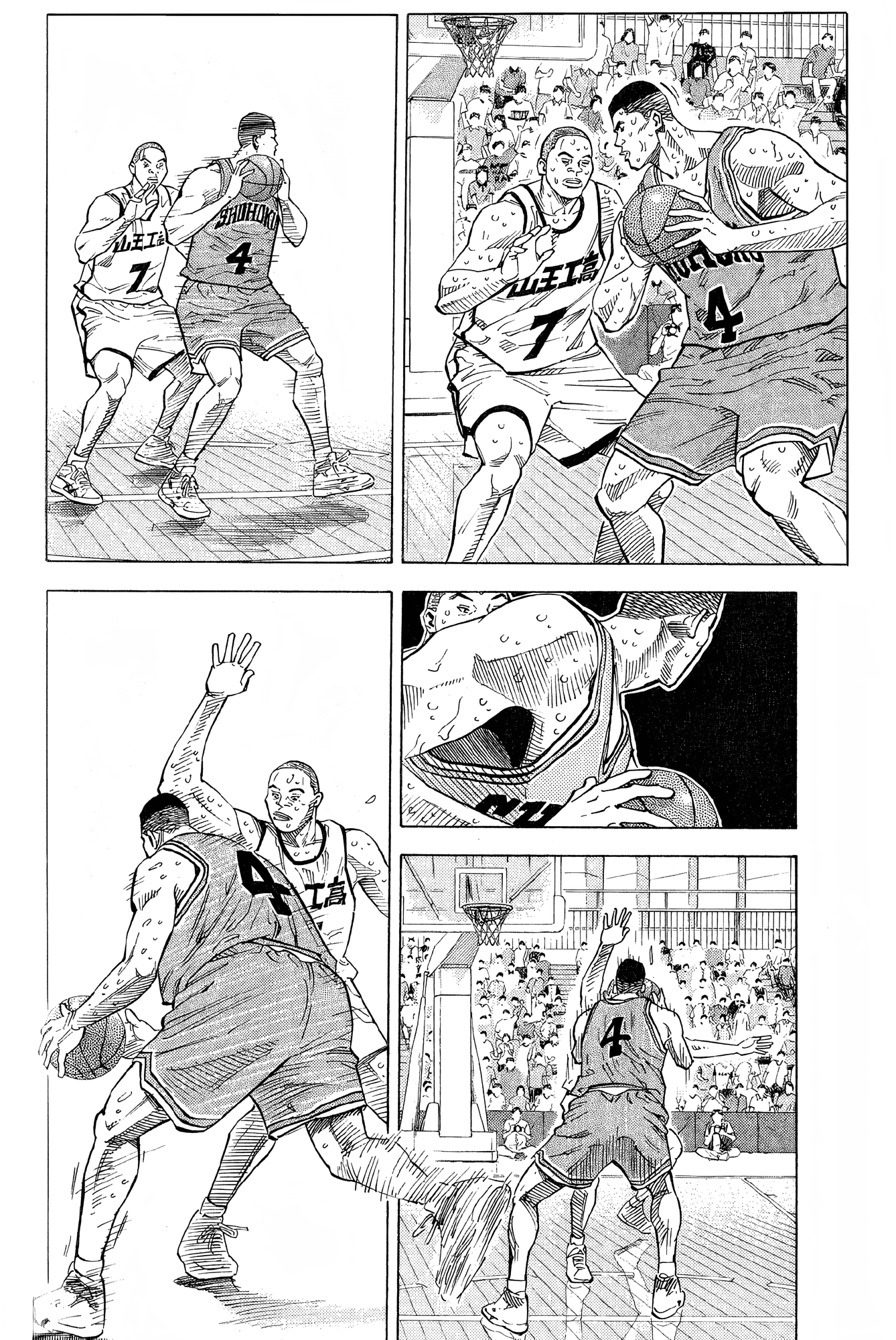 Read Slam Dunk! EN Manga Online