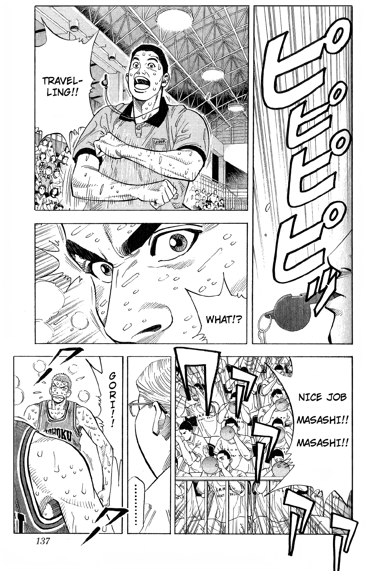 Read Slam Dunk! EN Manga Online