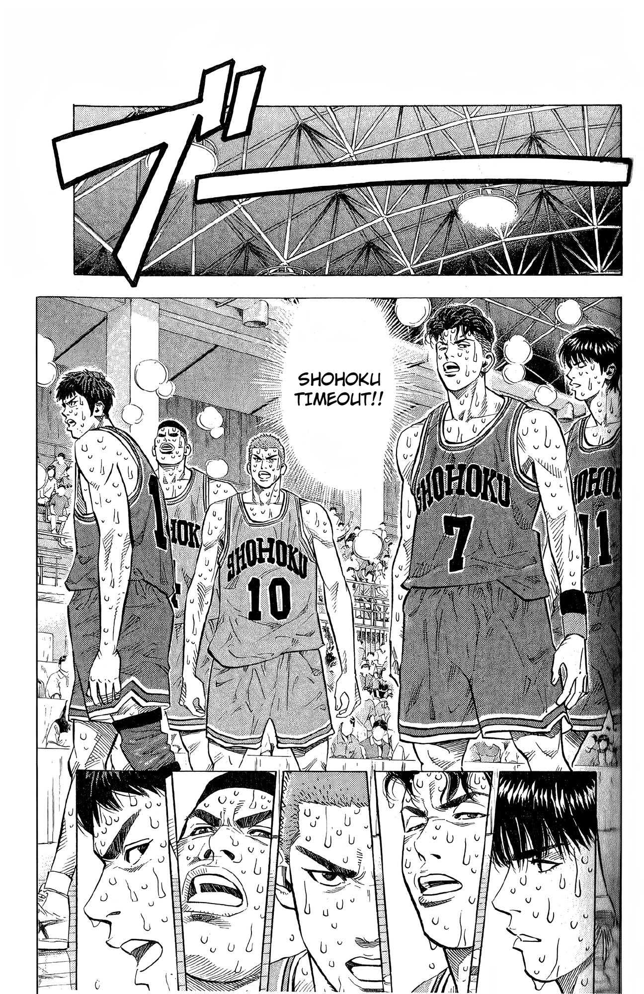 Read Slam Dunk! EN Manga Online