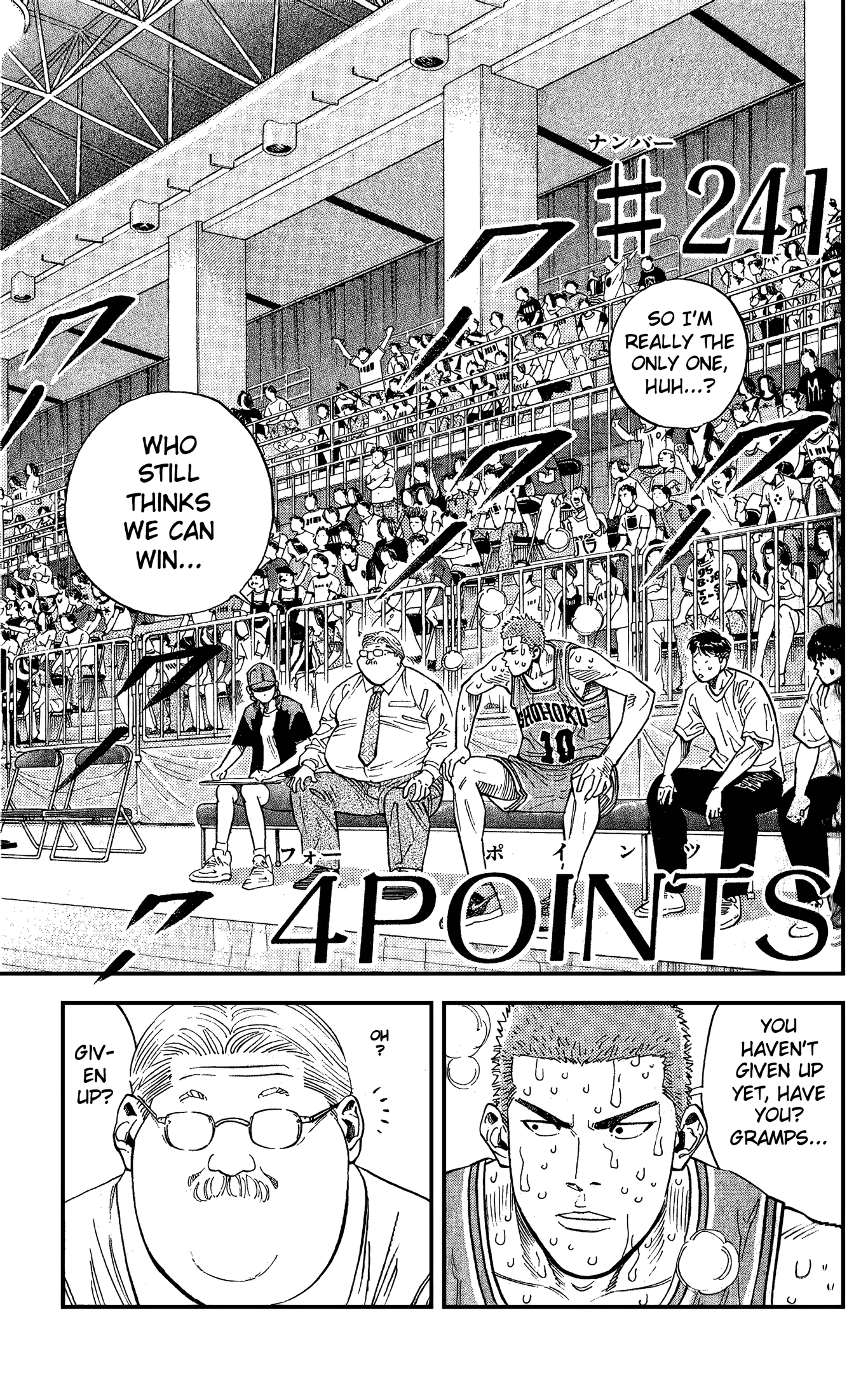 Read Slam Dunk! EN Manga Online