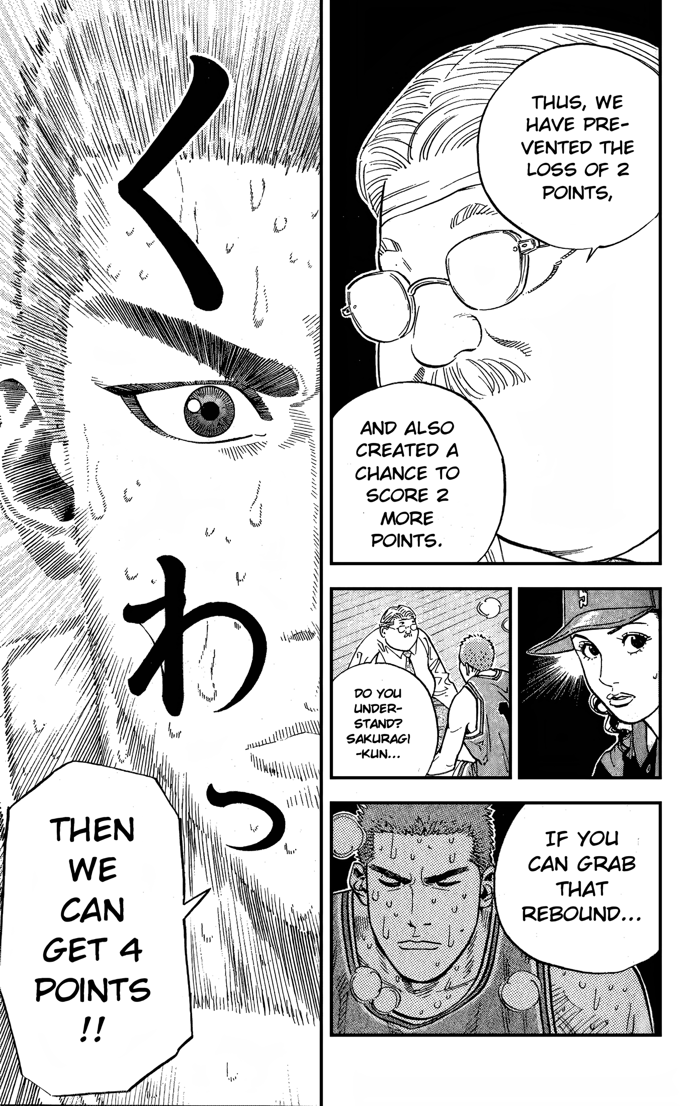 Read Slam Dunk! EN Manga Online