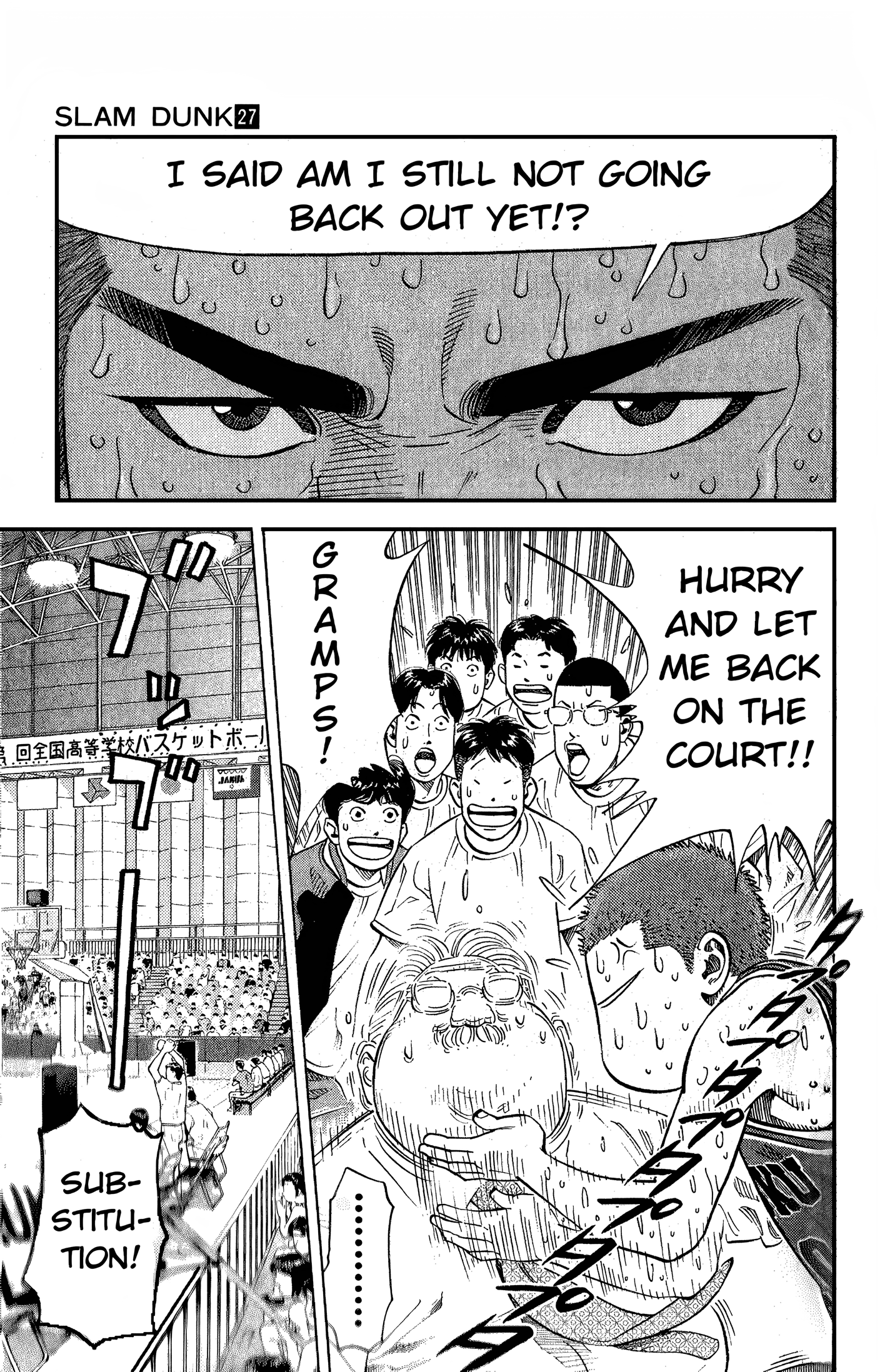 Read Slam Dunk! EN Manga Online