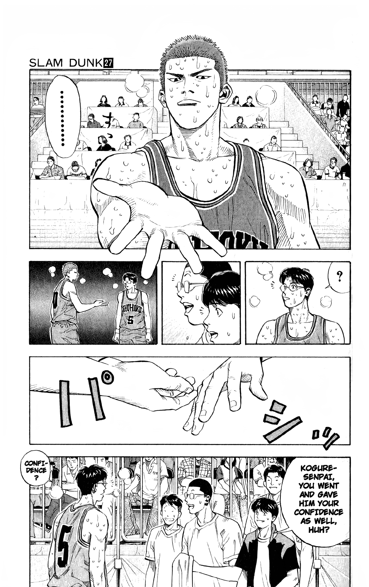 Read Slam Dunk! EN Manga Online