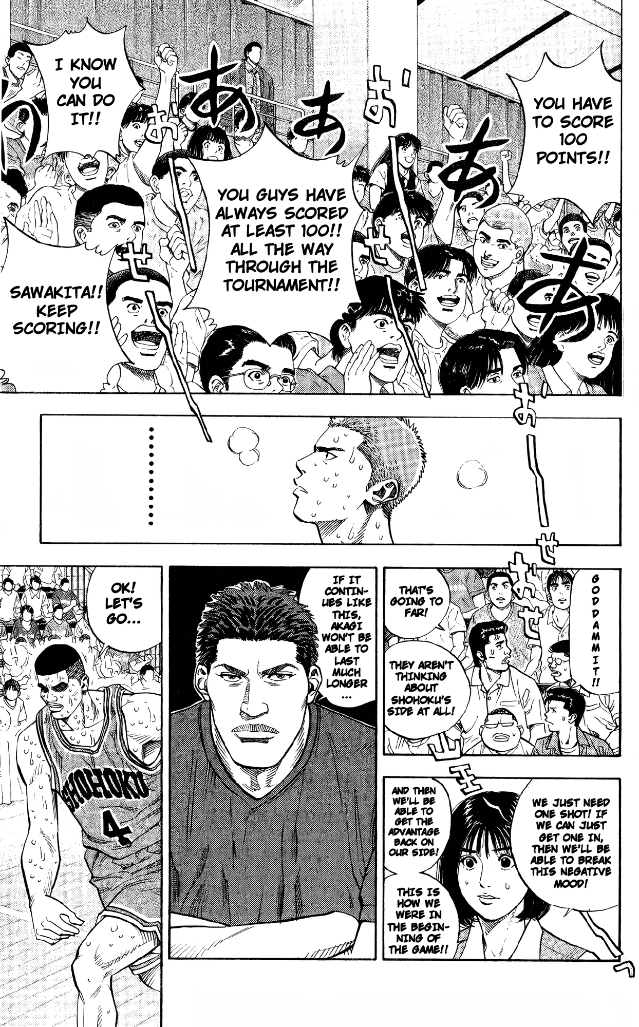 Read Slam Dunk! EN Manga Online