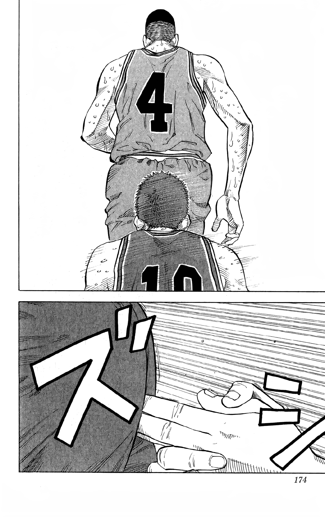 Read Slam Dunk! EN Manga Online