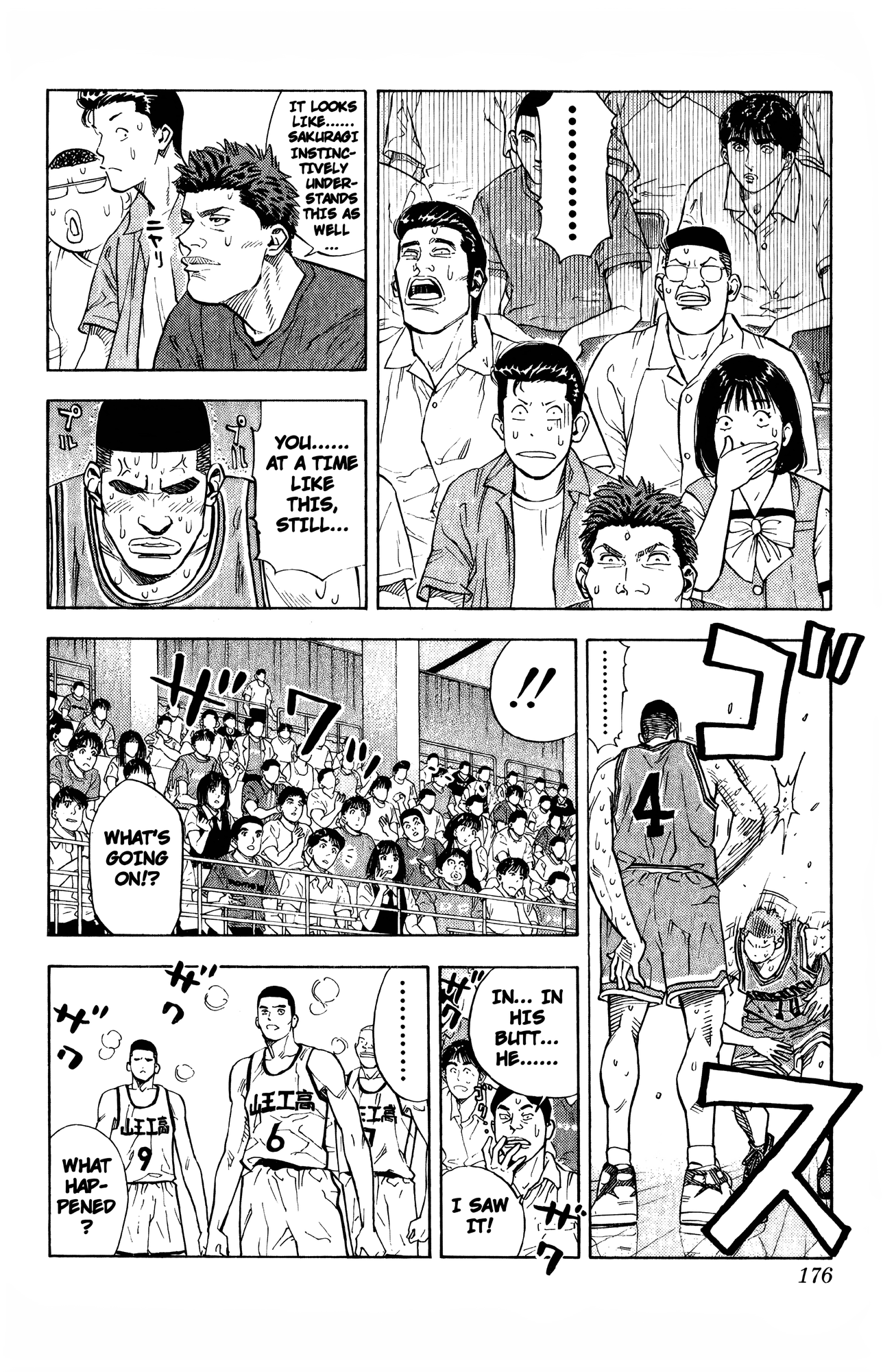 Read Slam Dunk! EN Manga Online