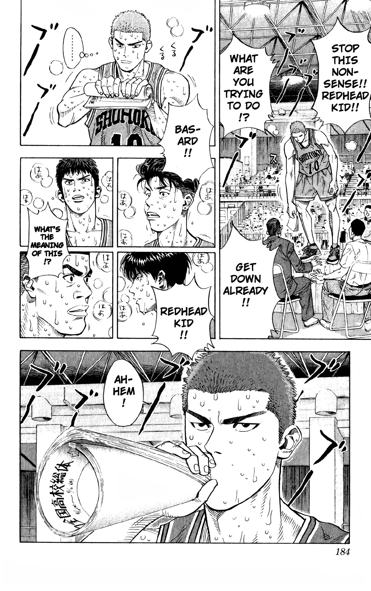 Read Slam Dunk! EN Manga Online