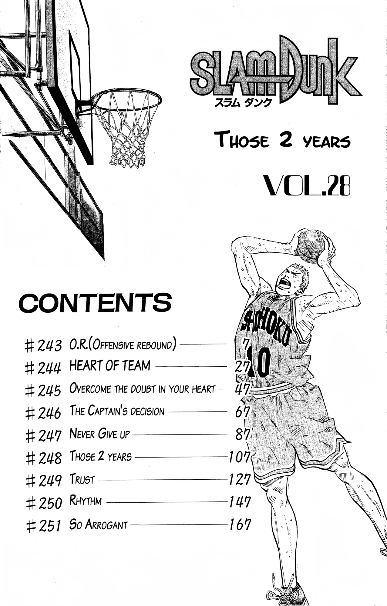 Read Slam Dunk! EN Manga Online