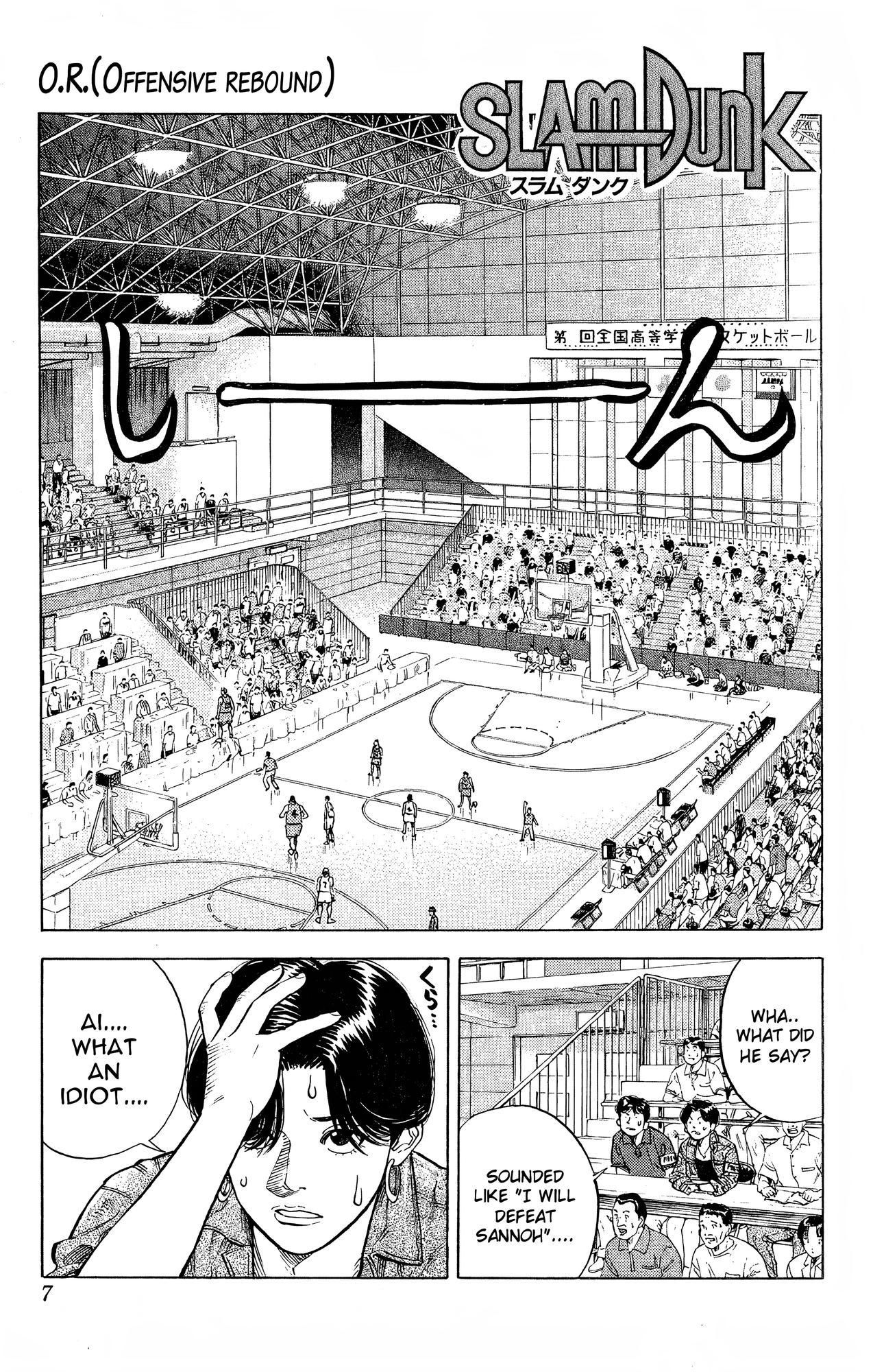 Read Slam Dunk! EN Manga Online