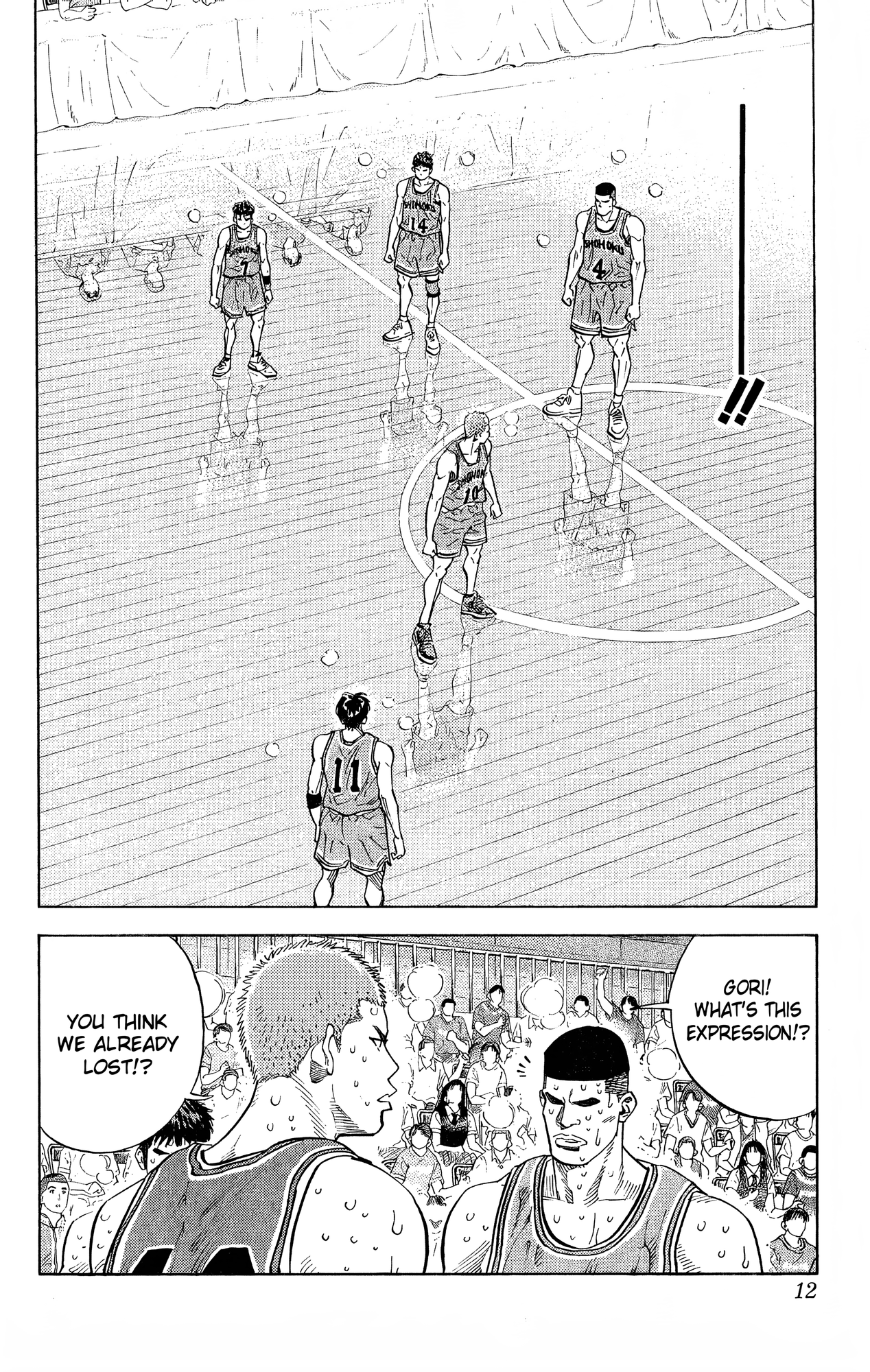 Read Slam Dunk! EN Manga Online