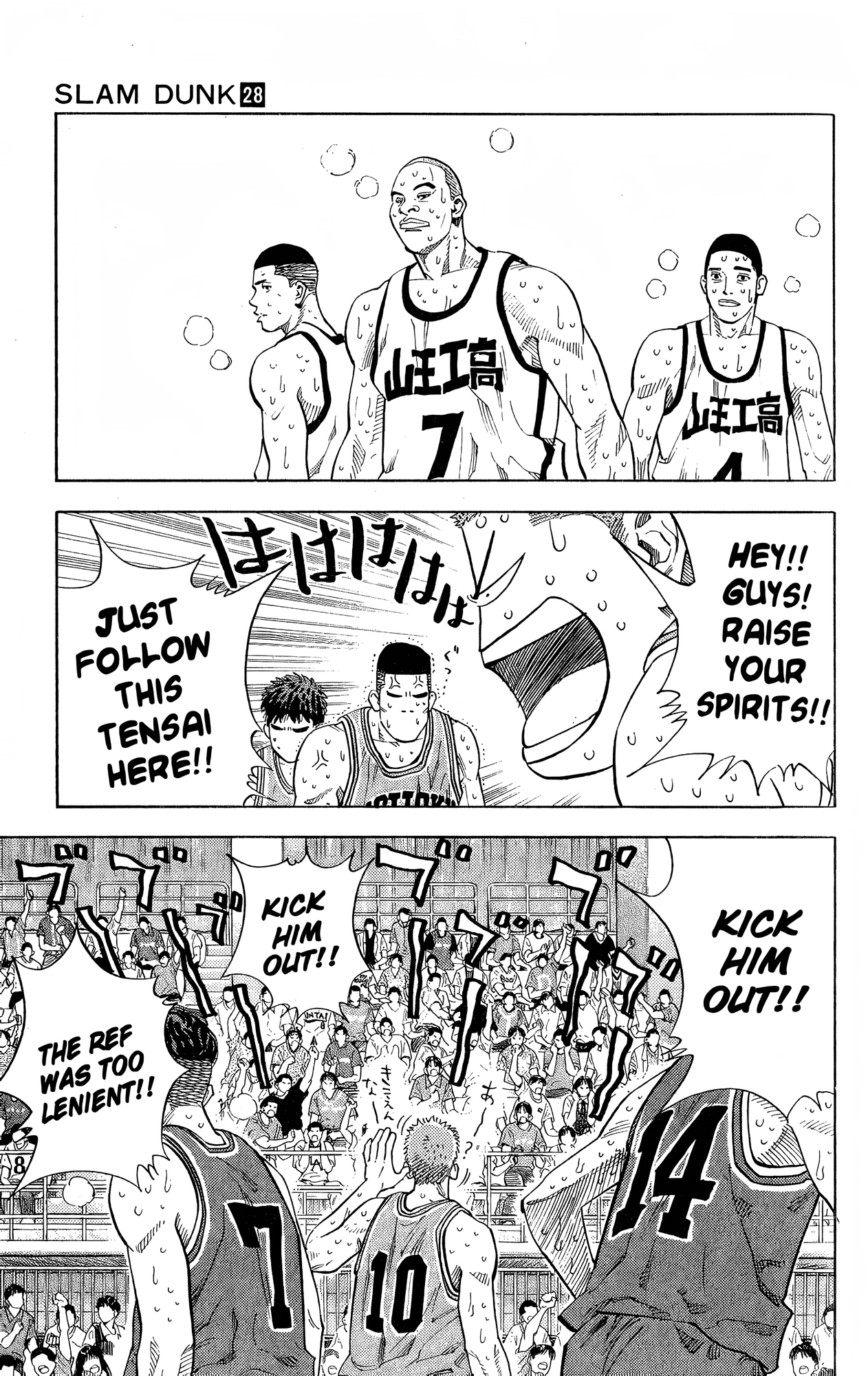 Read Slam Dunk! EN Manga Online