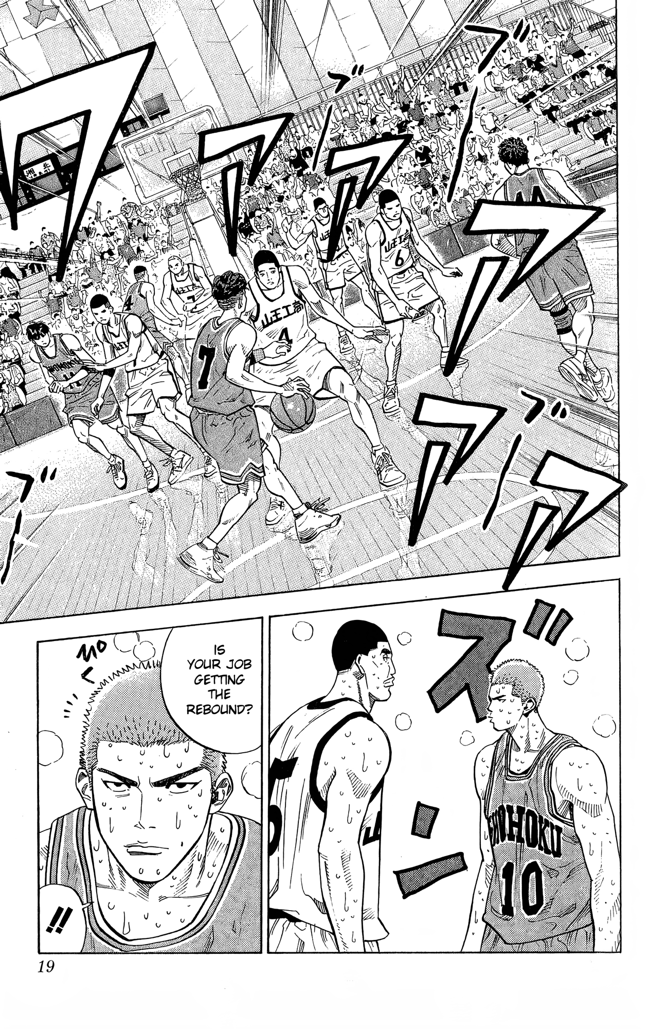Read Slam Dunk! EN Manga Online