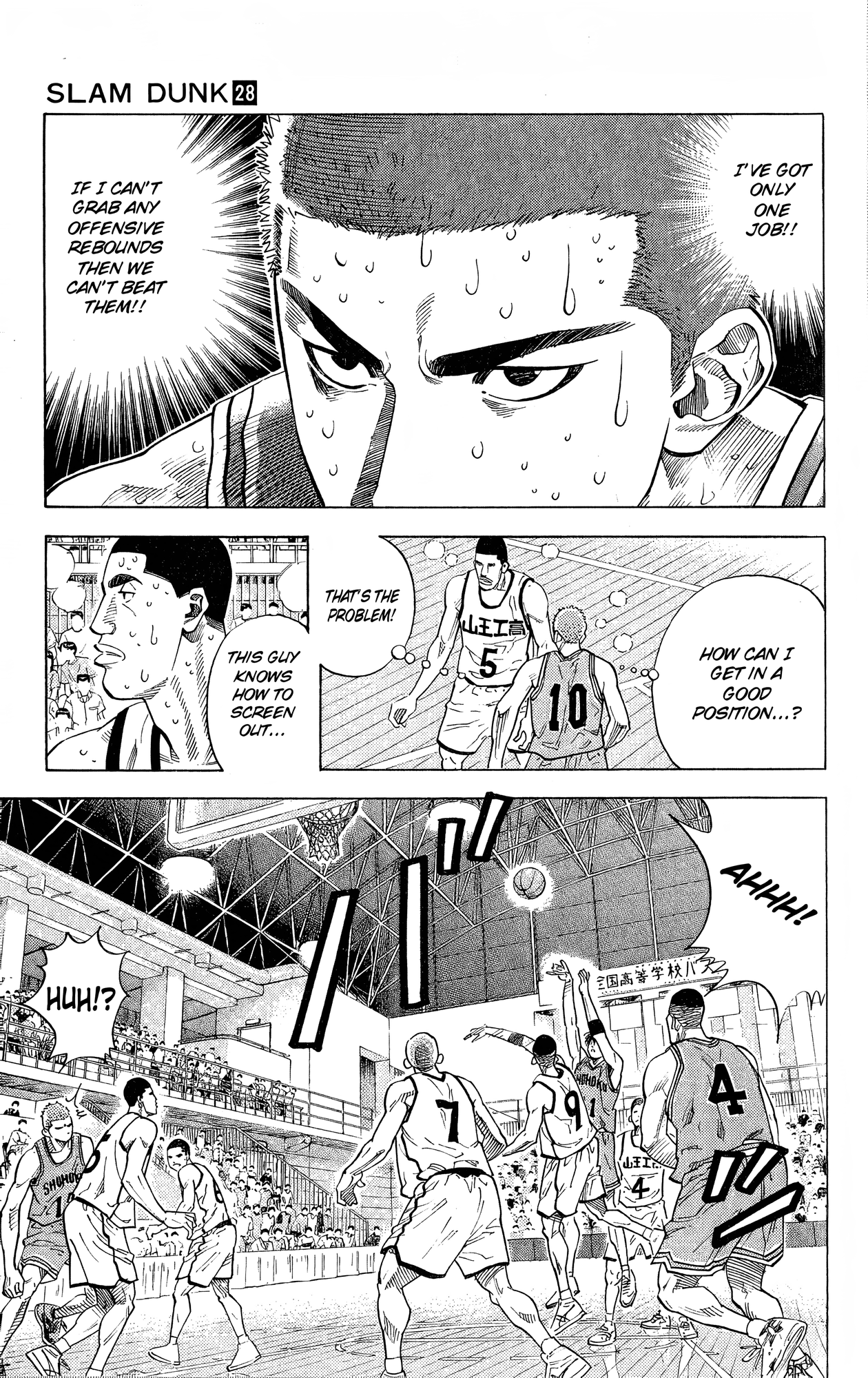 Read Slam Dunk! EN Manga Online
