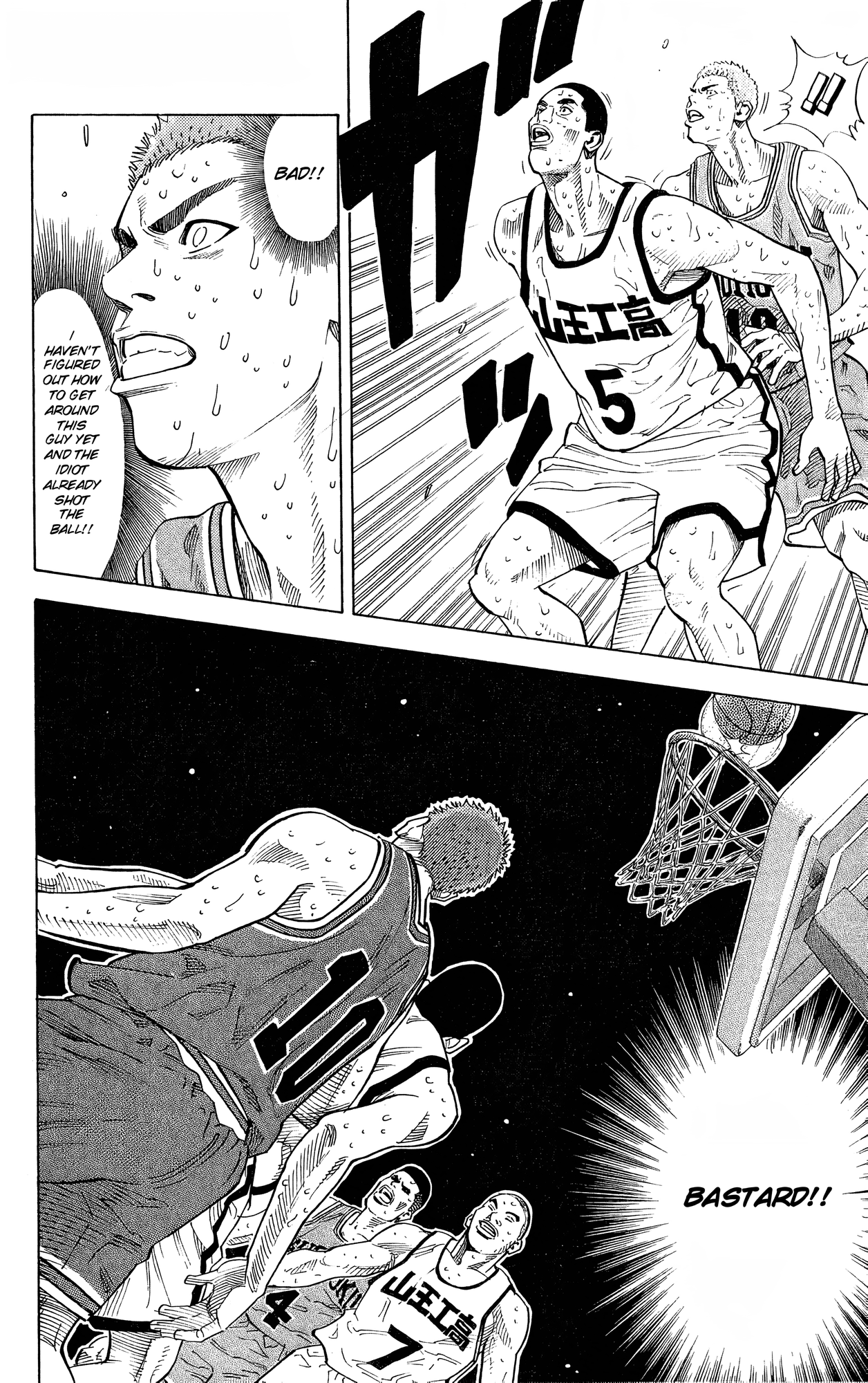 Read Slam Dunk! EN Manga Online