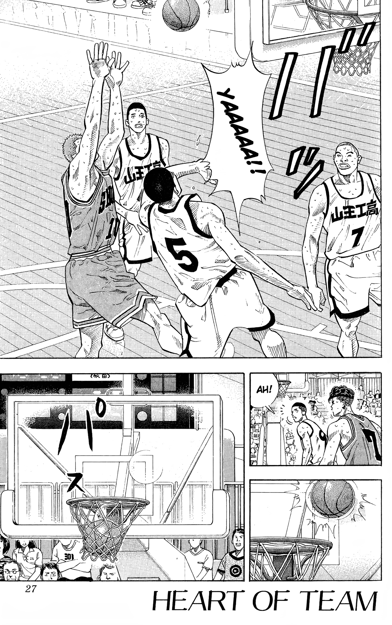 Read Slam Dunk! EN Manga Online