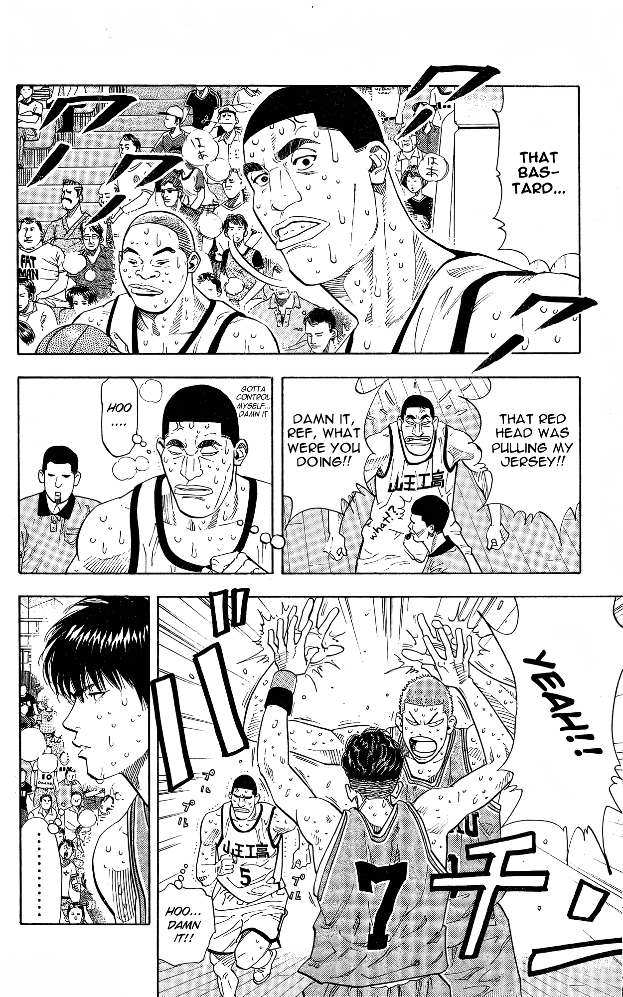 Read Slam Dunk! EN Manga Online