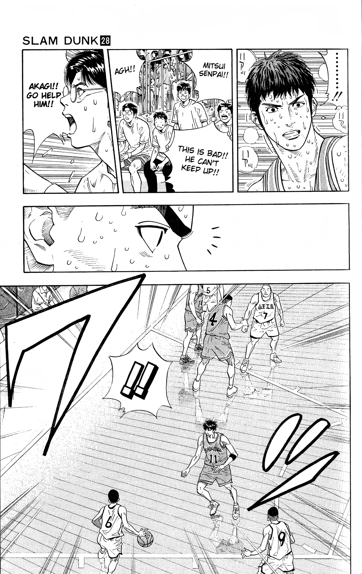 Read Slam Dunk! EN Manga Online