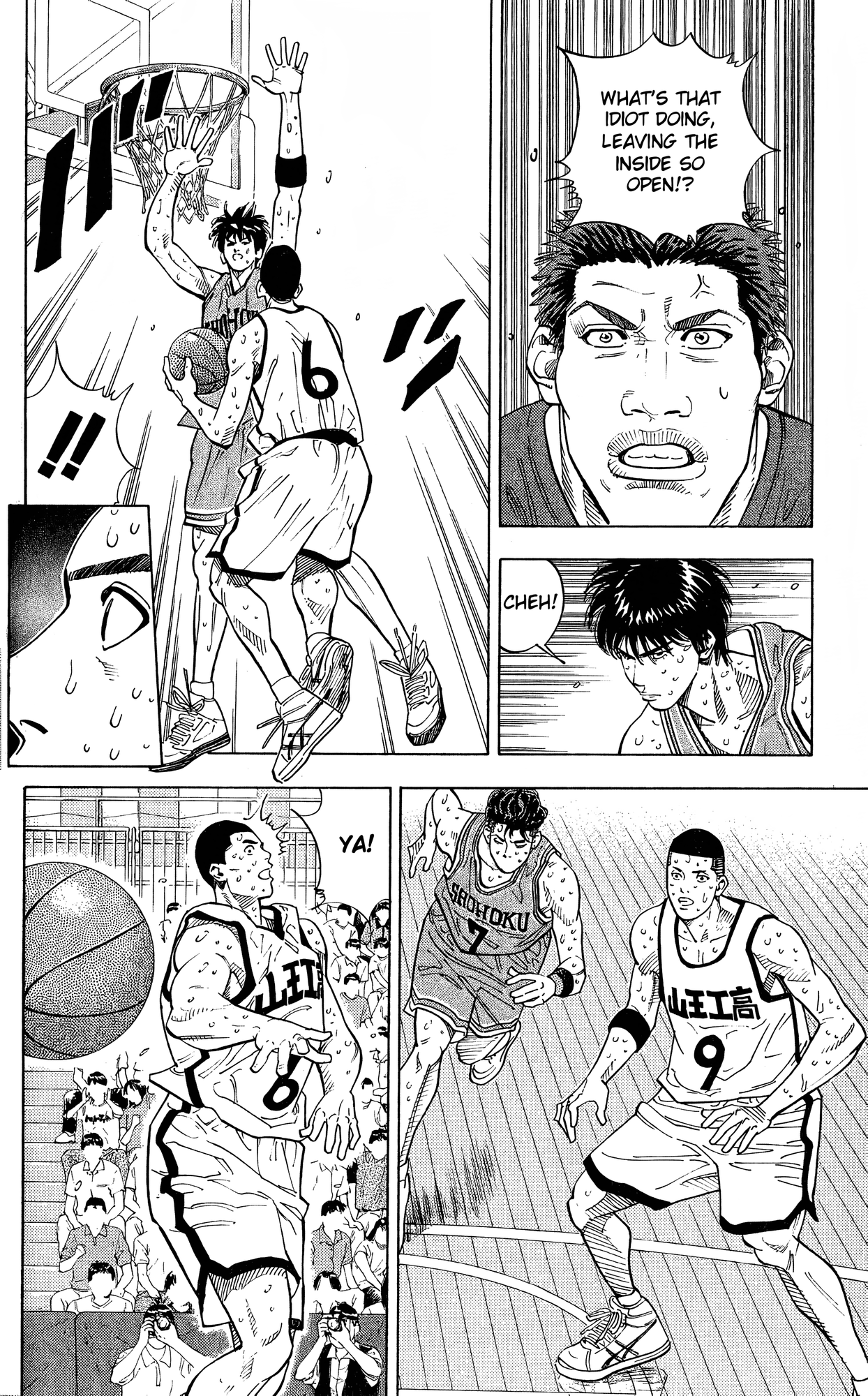 Read Slam Dunk! EN Manga Online