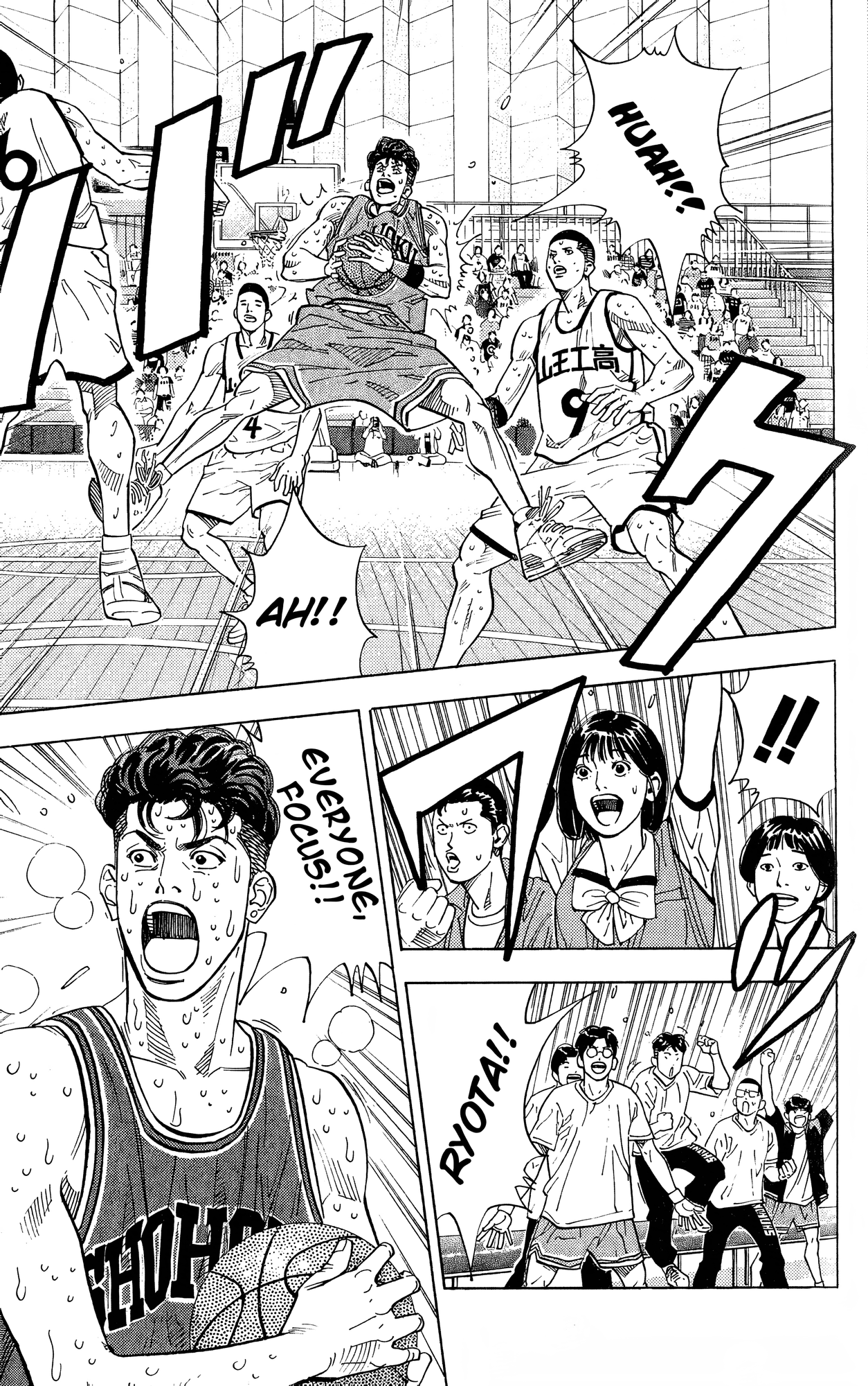 Read Slam Dunk! EN Manga Online