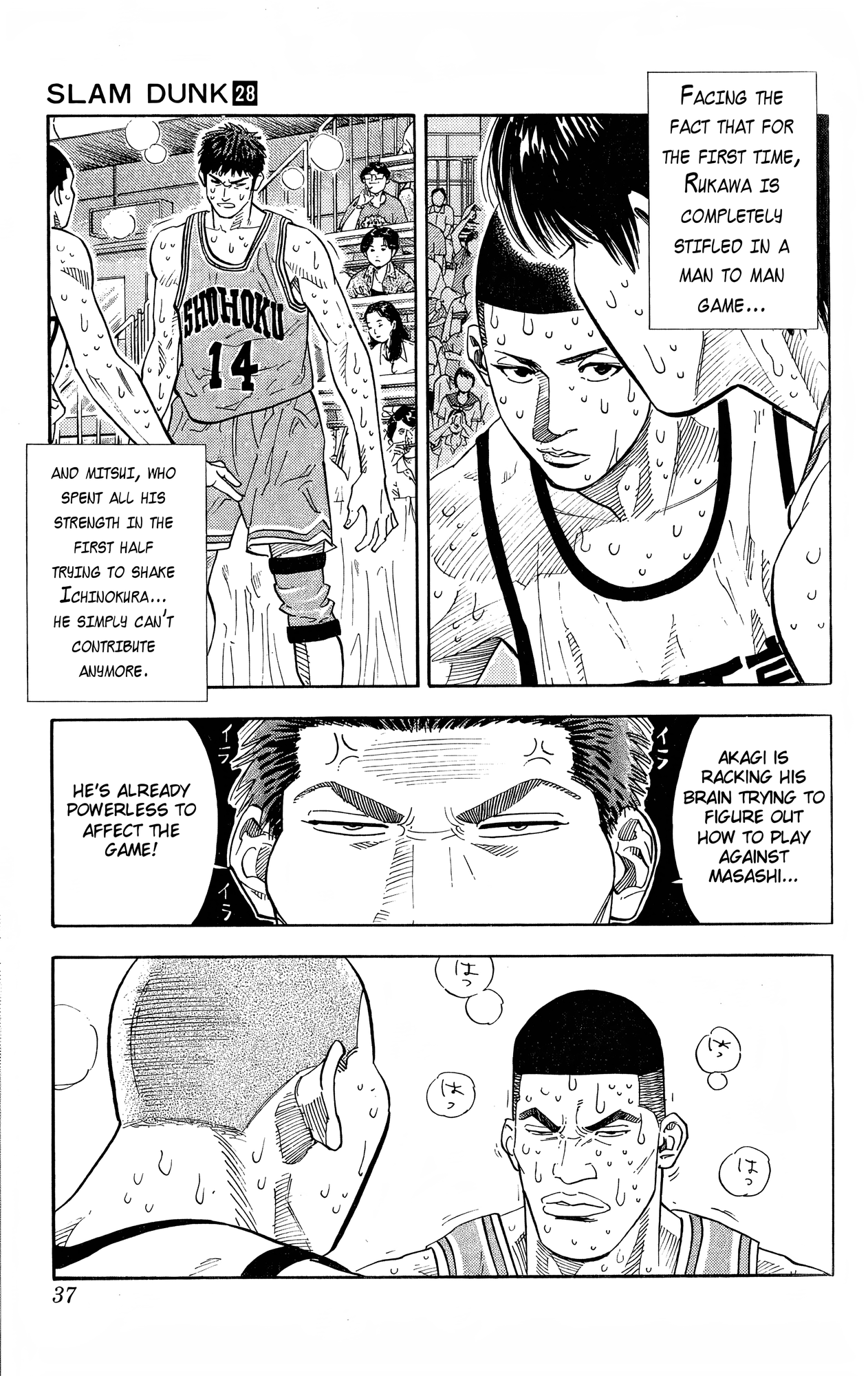 Read Slam Dunk! EN Manga Online