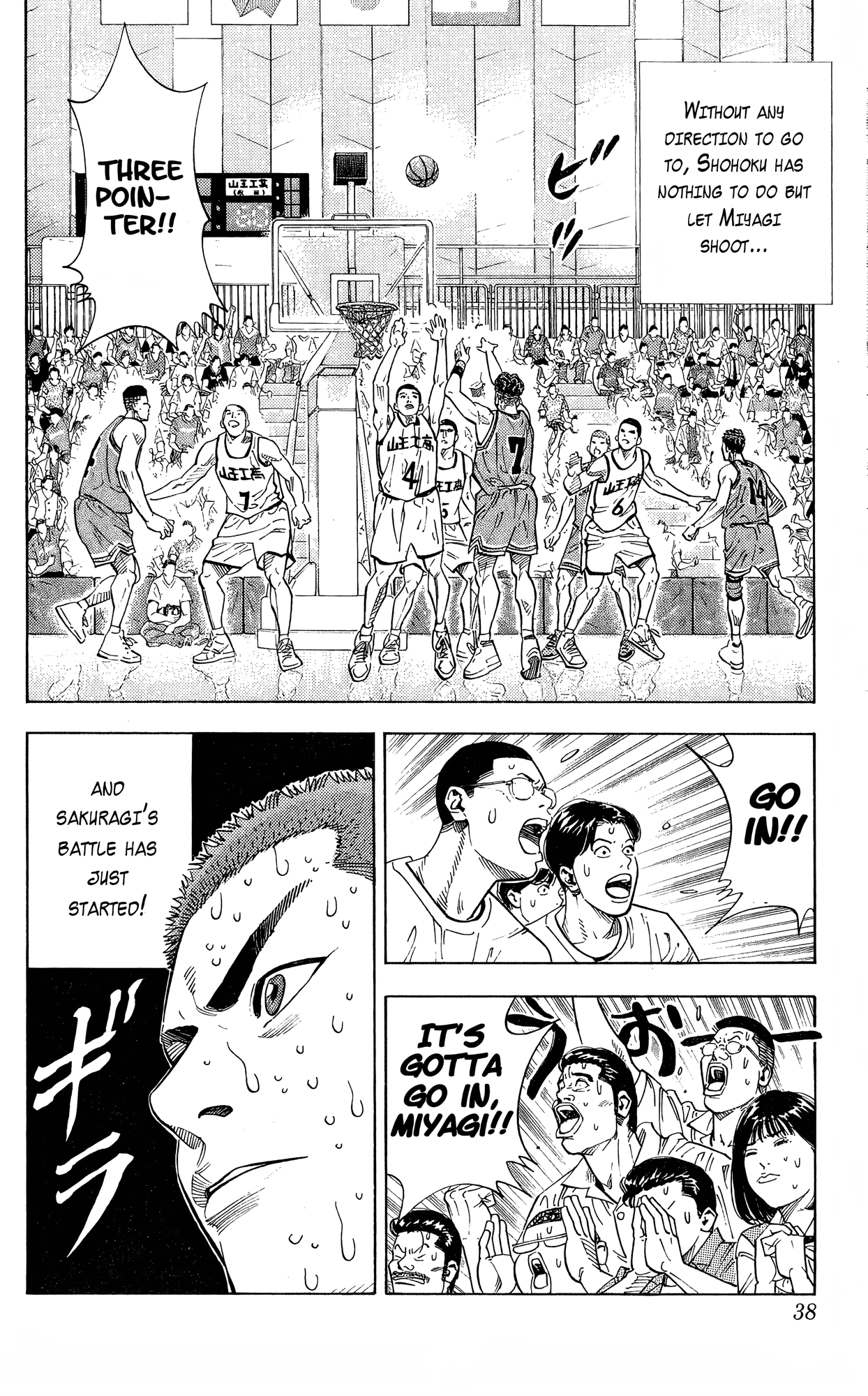 Read Slam Dunk! EN Manga Online