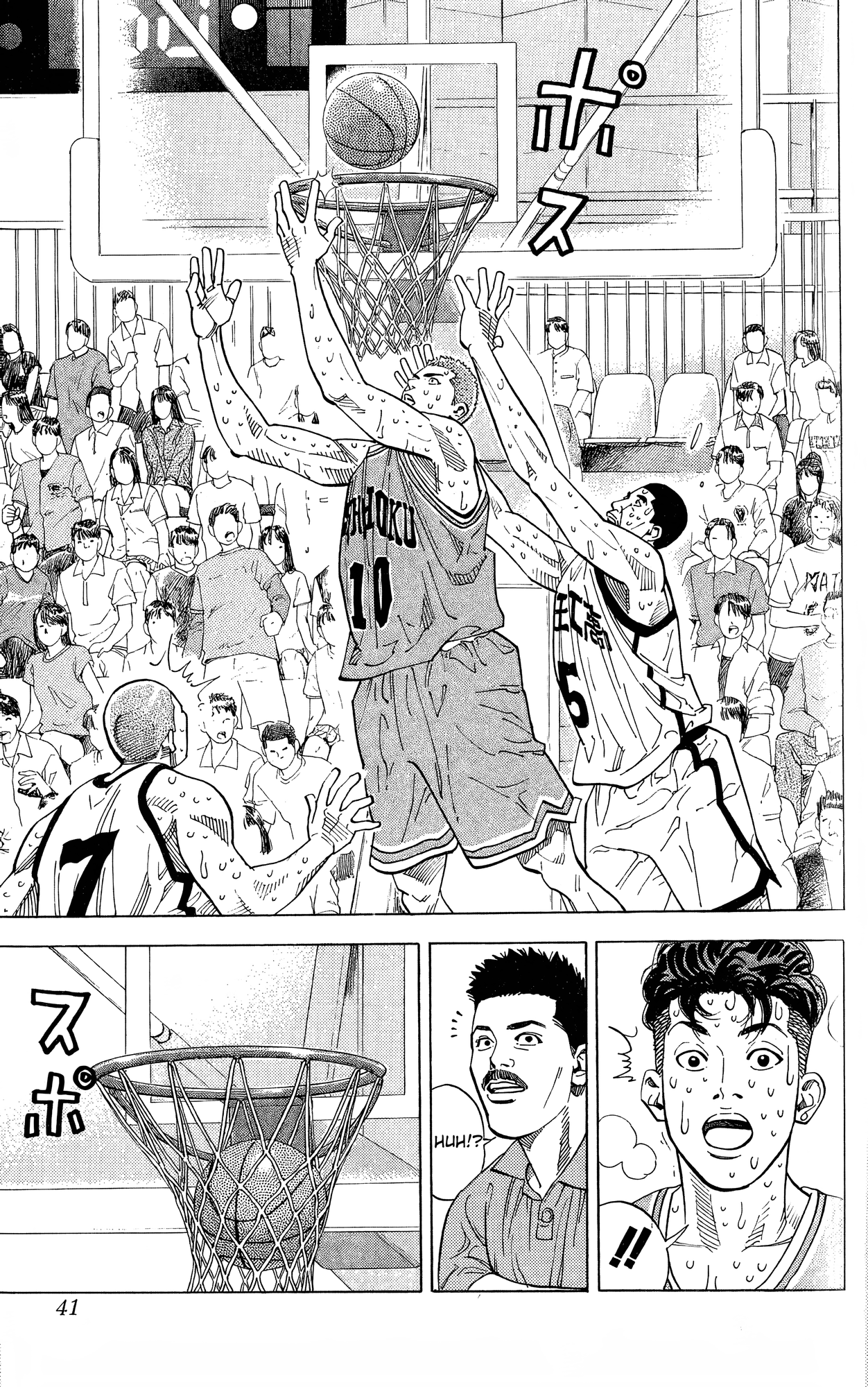 Read Slam Dunk! EN Manga Online