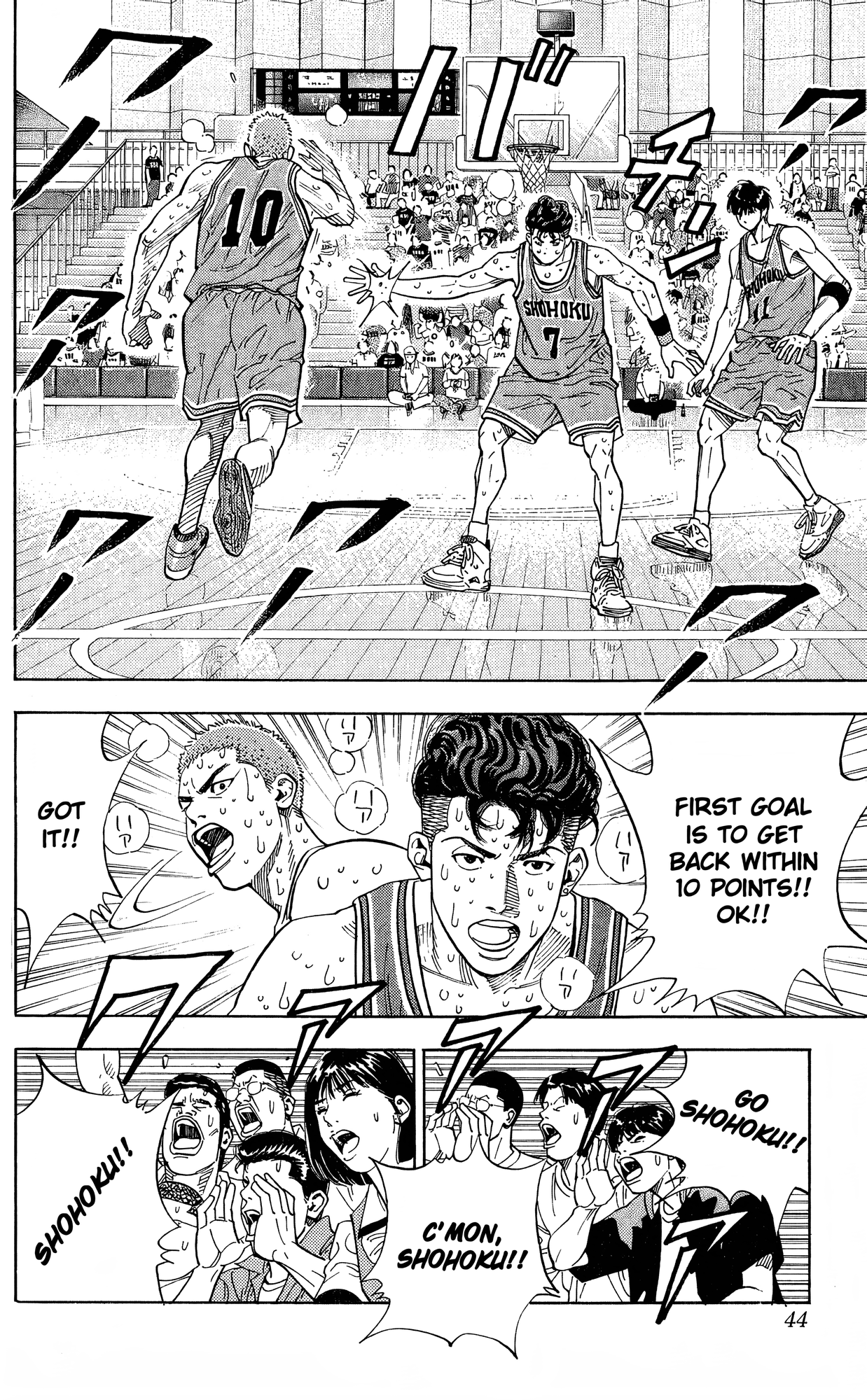Read Slam Dunk! EN Manga Online