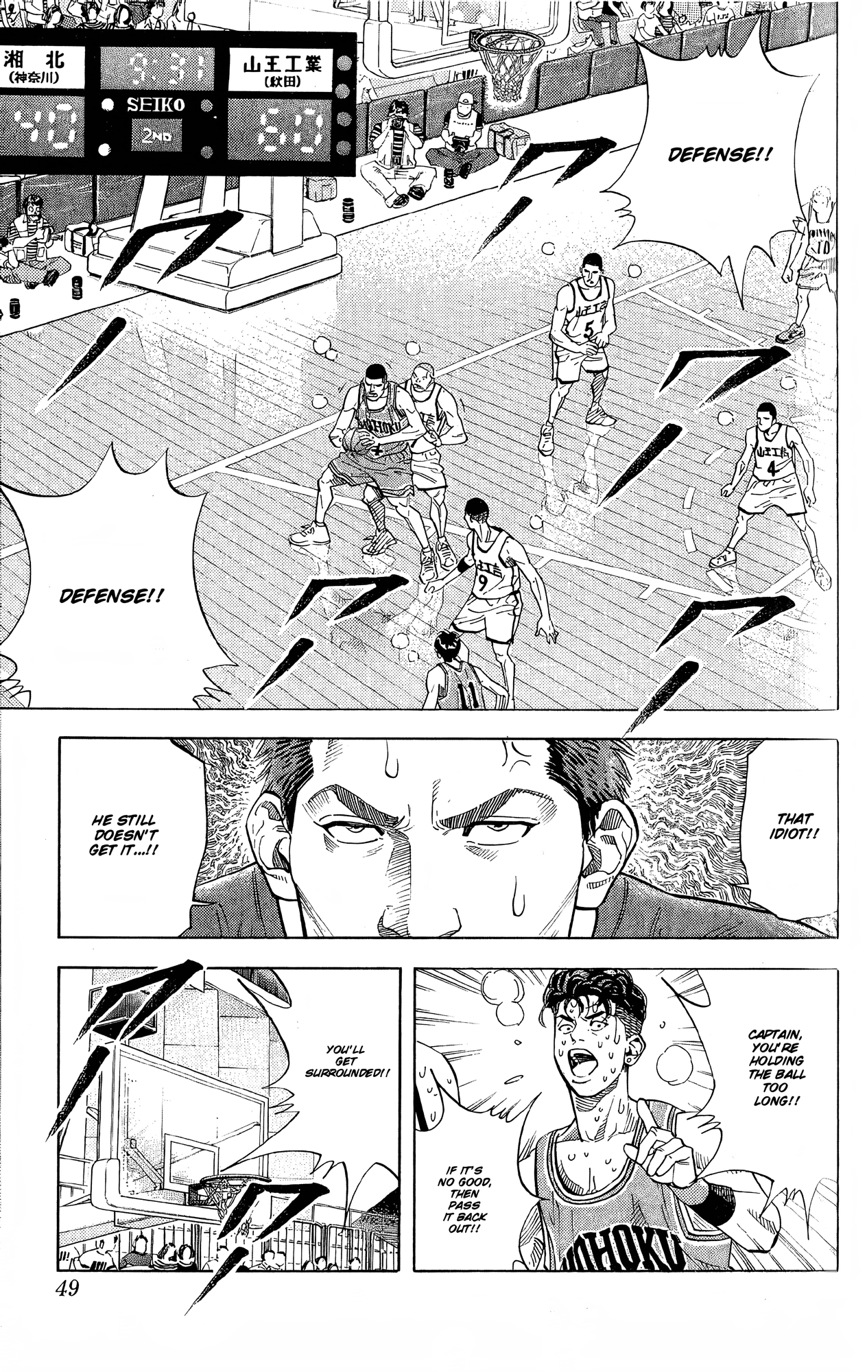 Read Slam Dunk! EN Manga Online