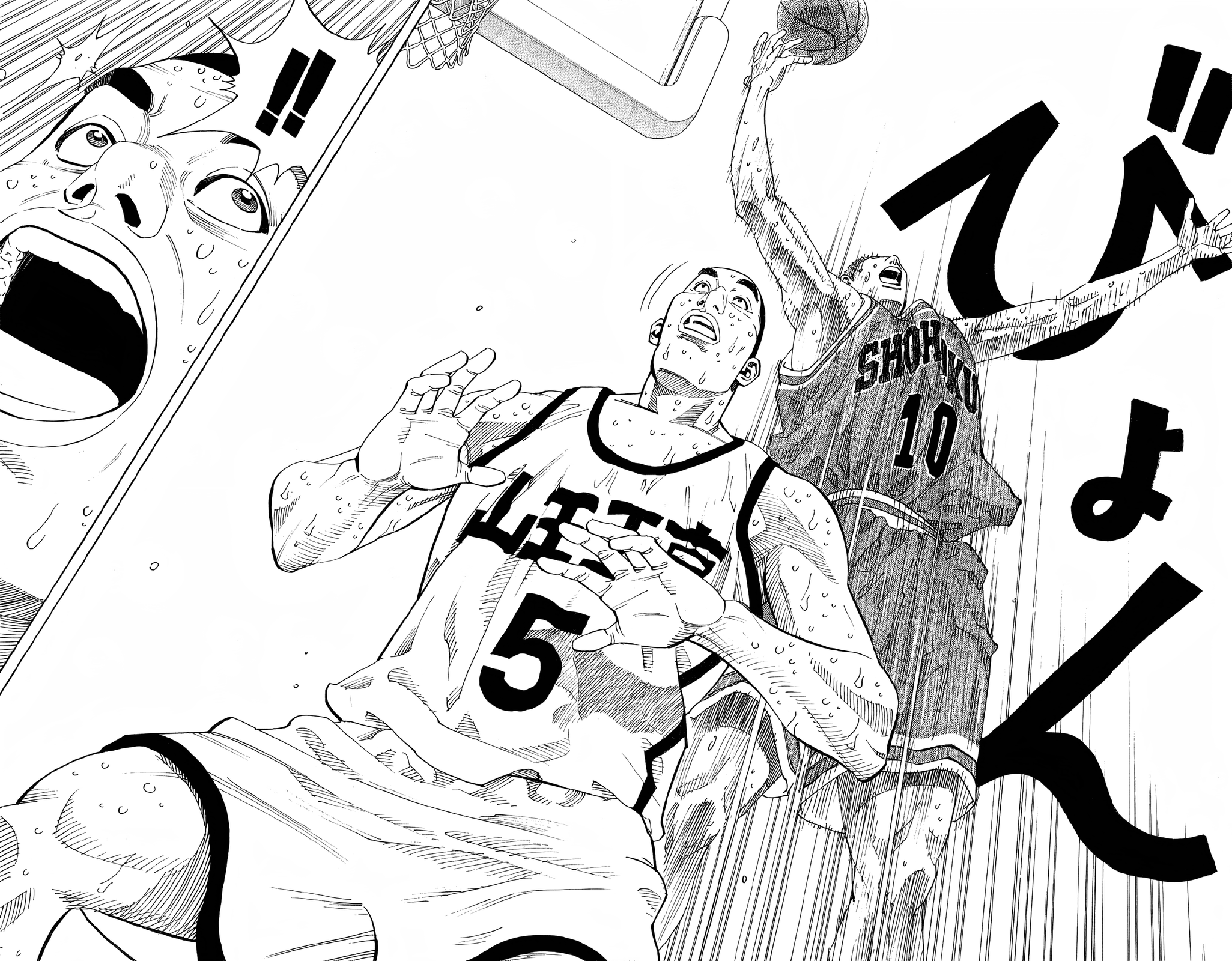 Read Slam Dunk! EN Manga Online