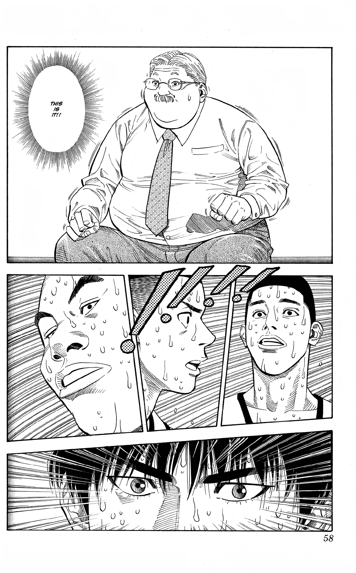 Read Slam Dunk! EN Manga Online