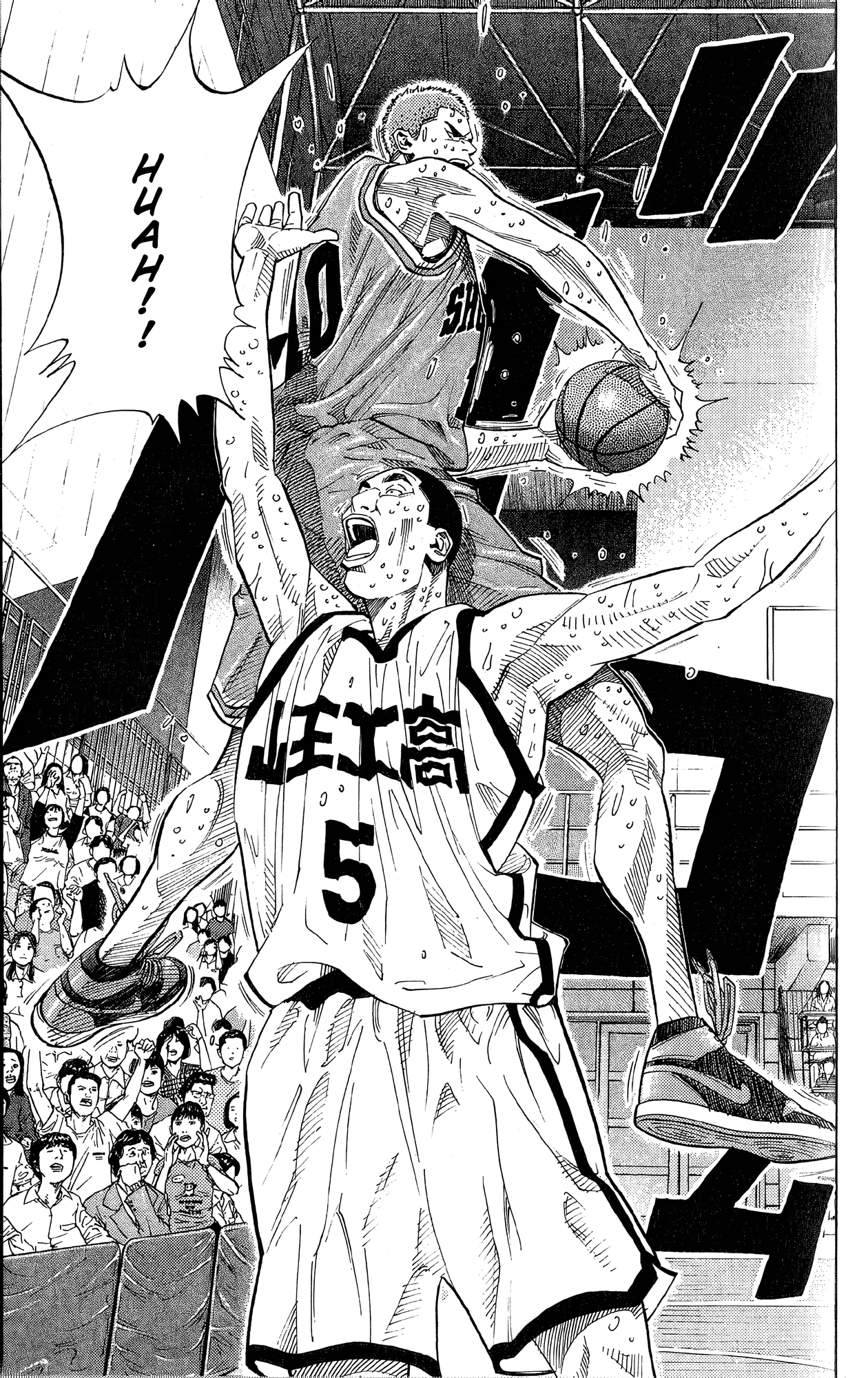 Read Slam Dunk! EN Manga Online