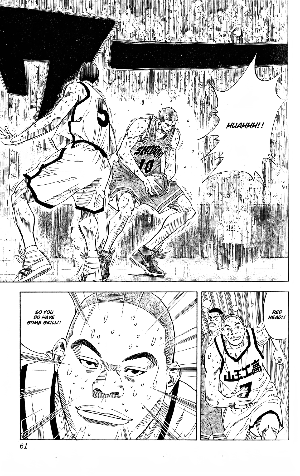 Read Slam Dunk! EN Manga Online