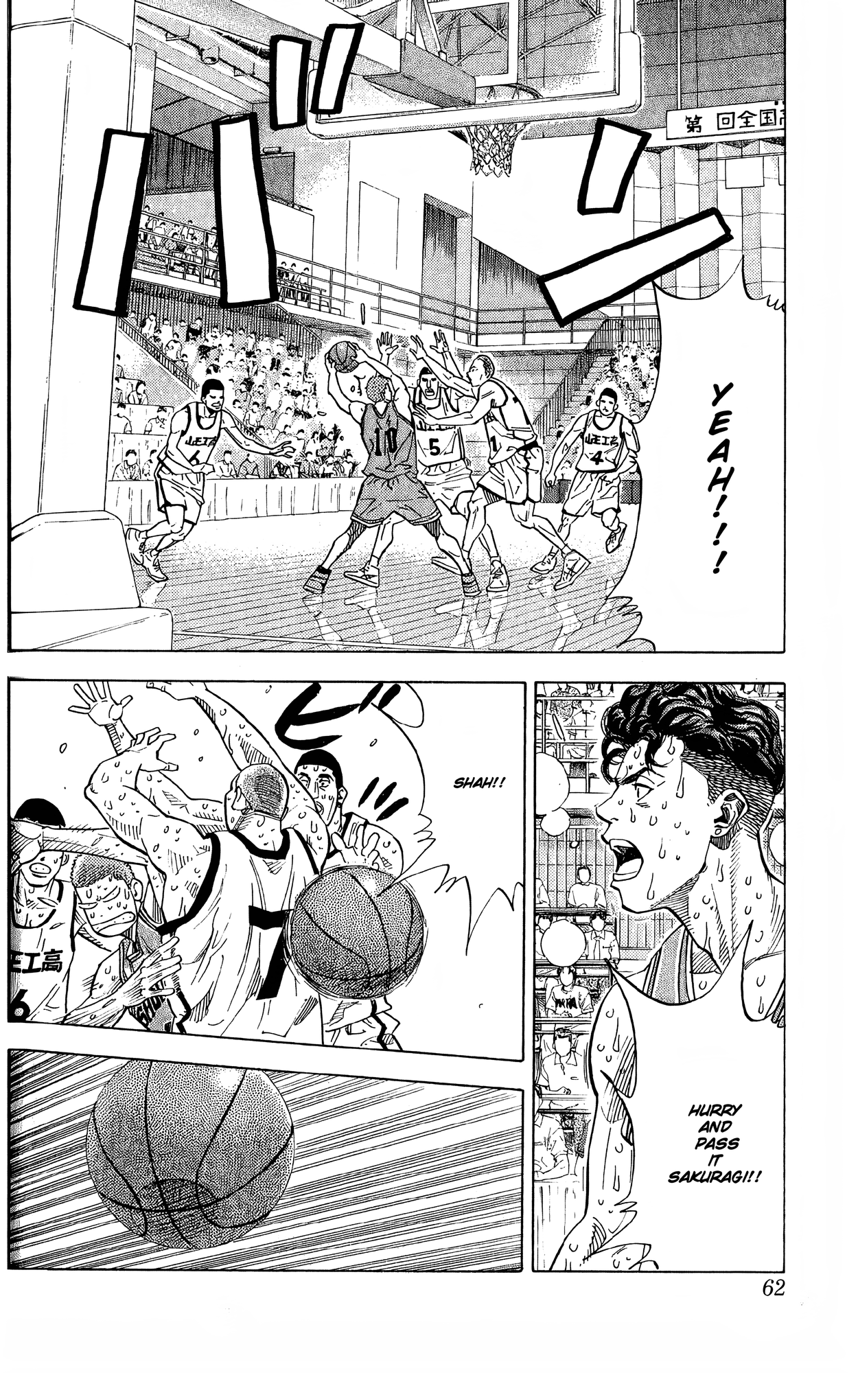 Read Slam Dunk! EN Manga Online