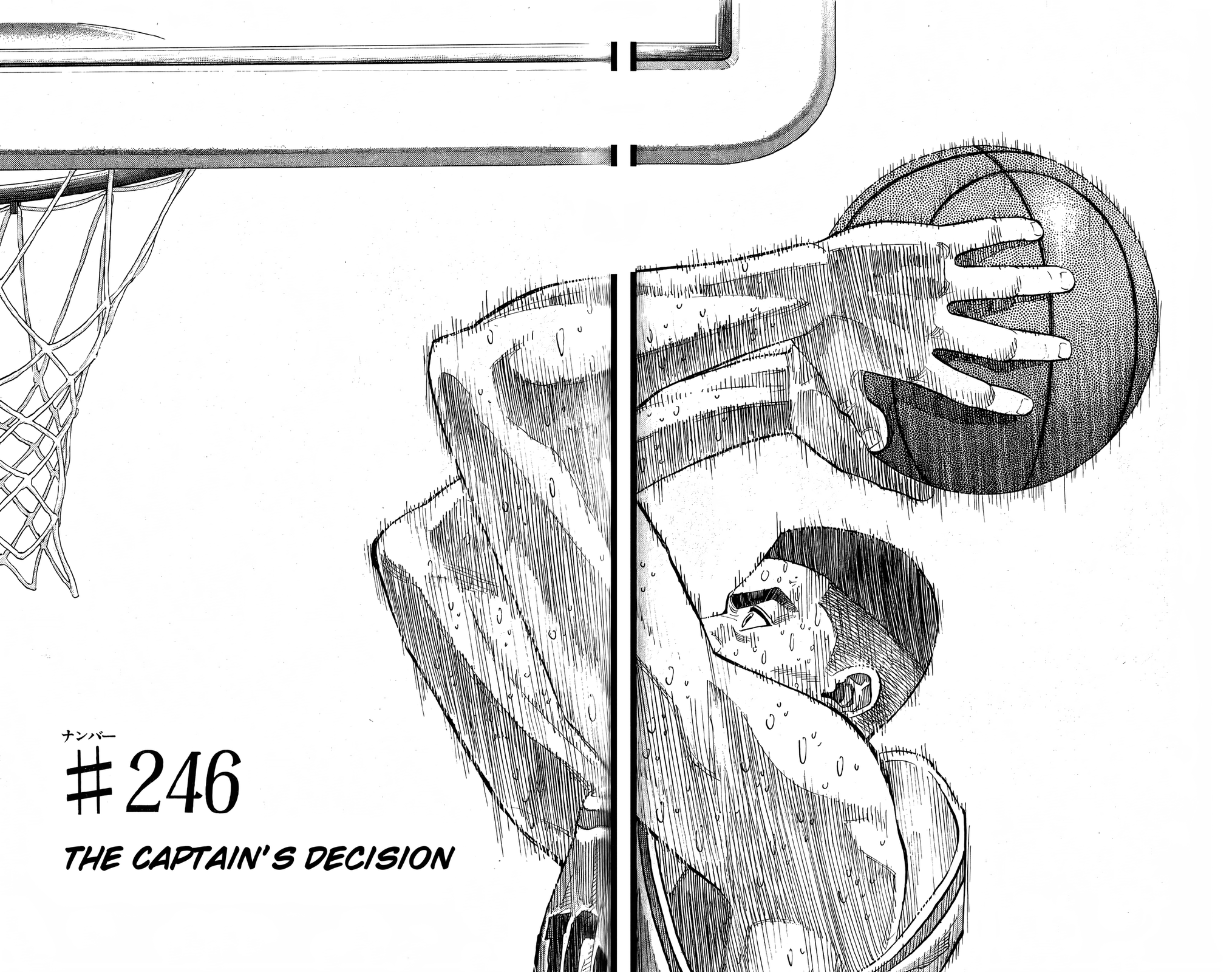 Read Slam Dunk! EN Manga Online