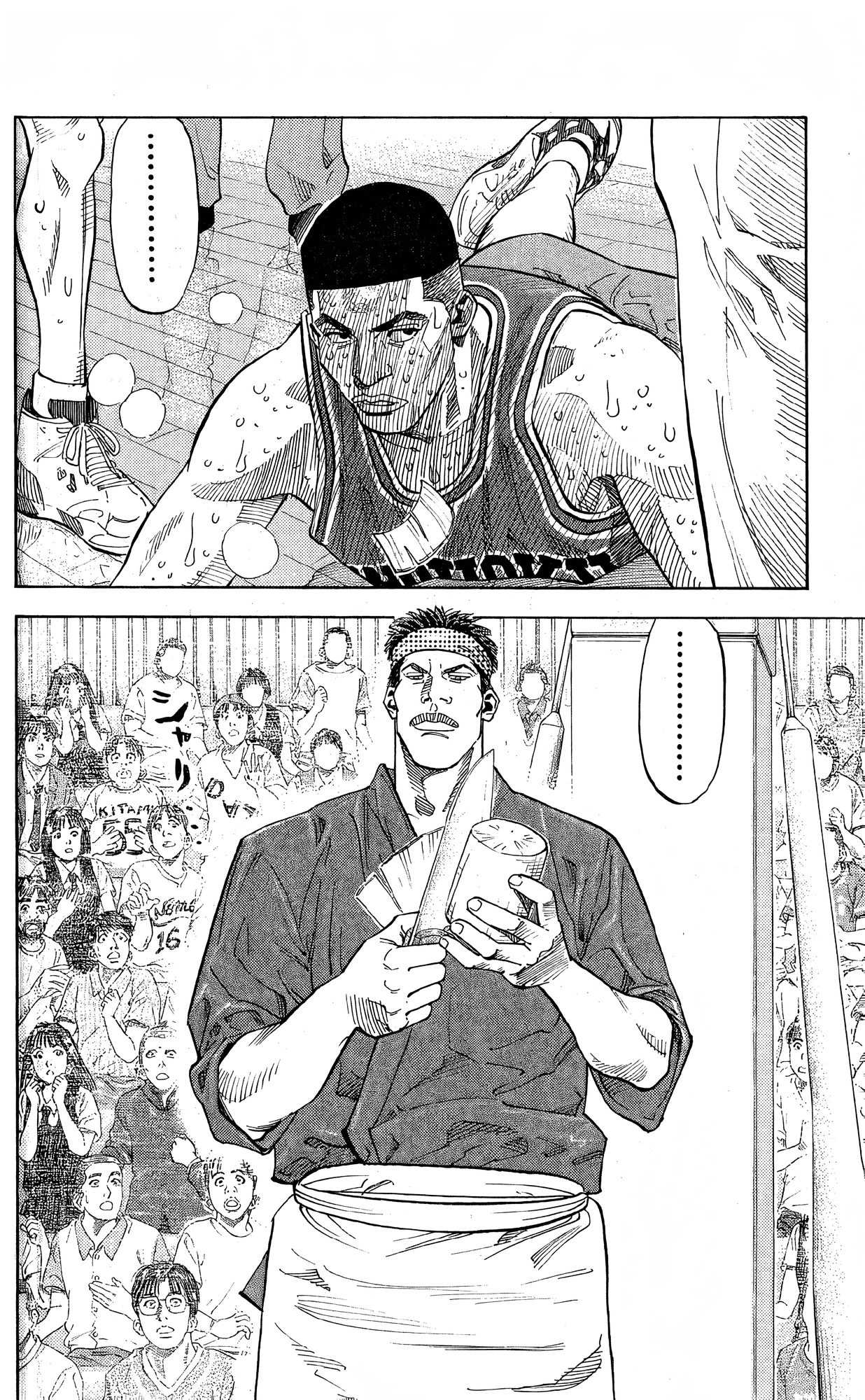 Read Slam Dunk! EN Manga Online