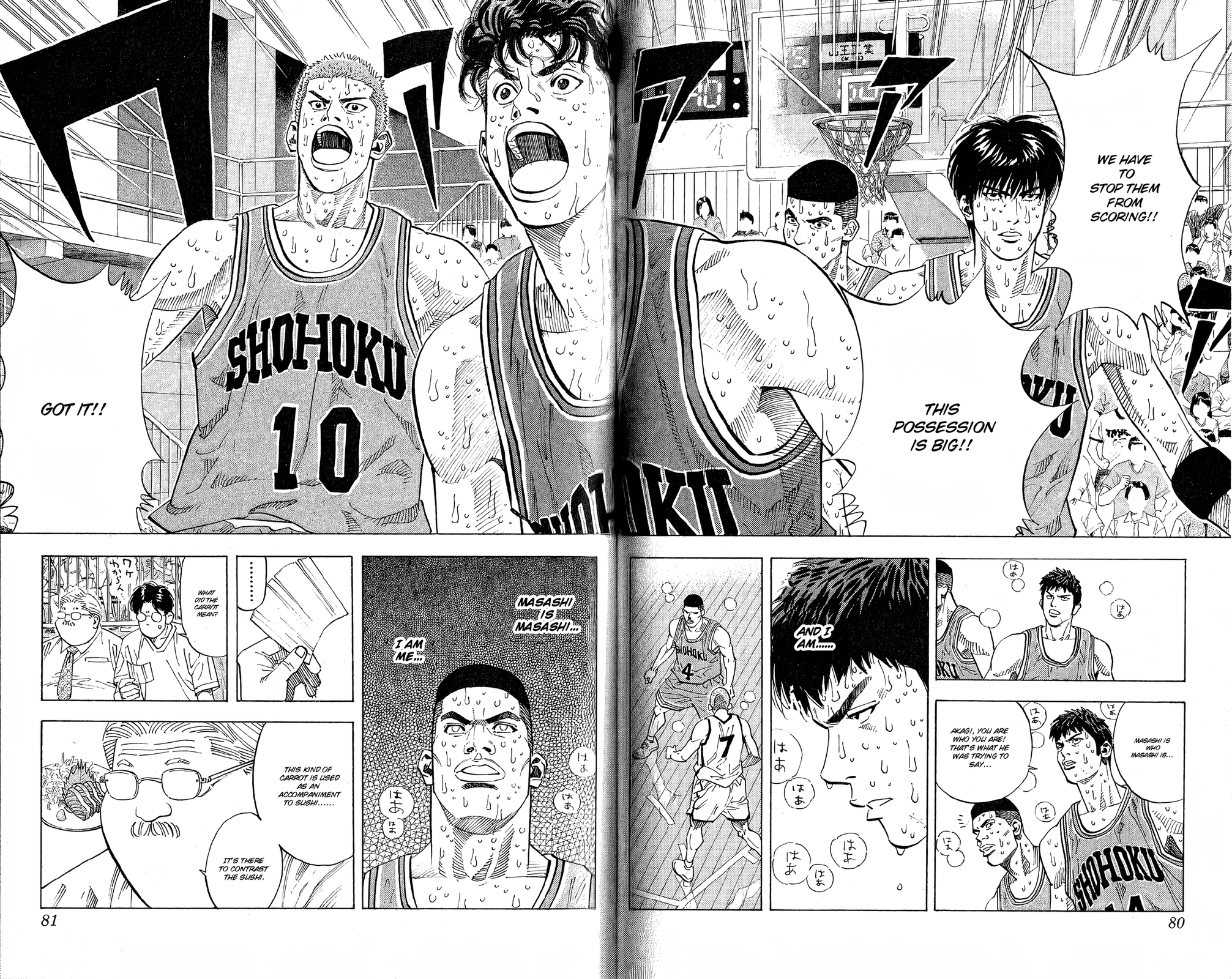 Read Slam Dunk! EN Manga Online