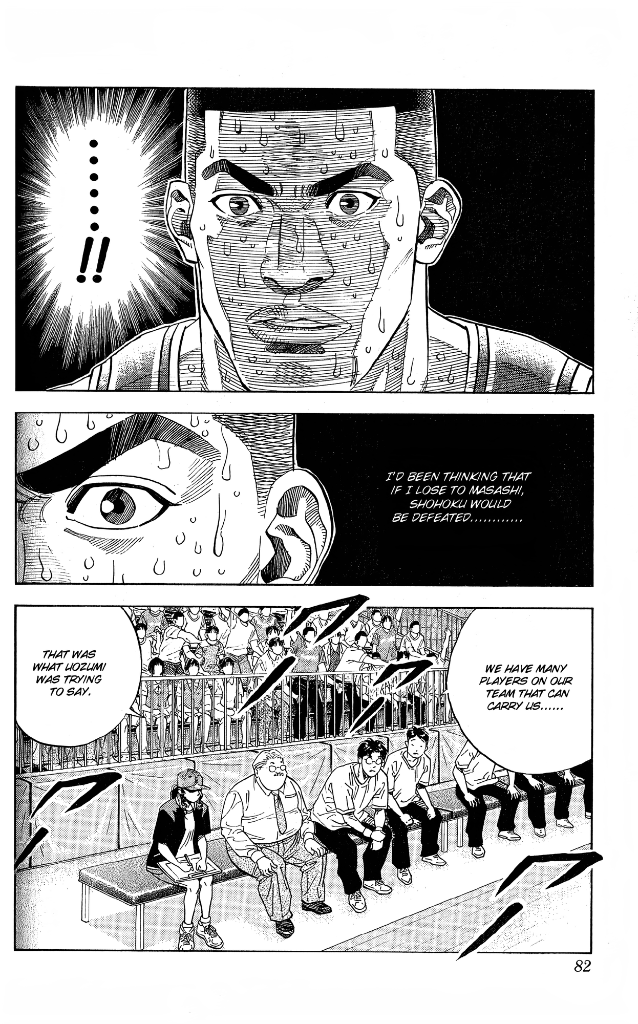 Read Slam Dunk! EN Manga Online