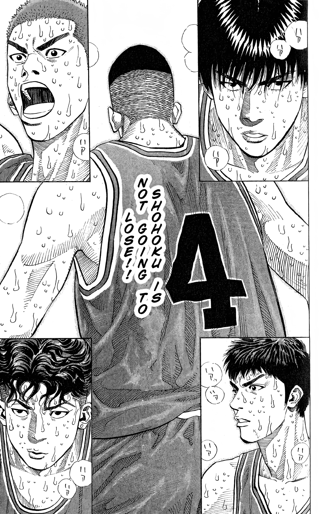 Read Slam Dunk! EN Manga Online