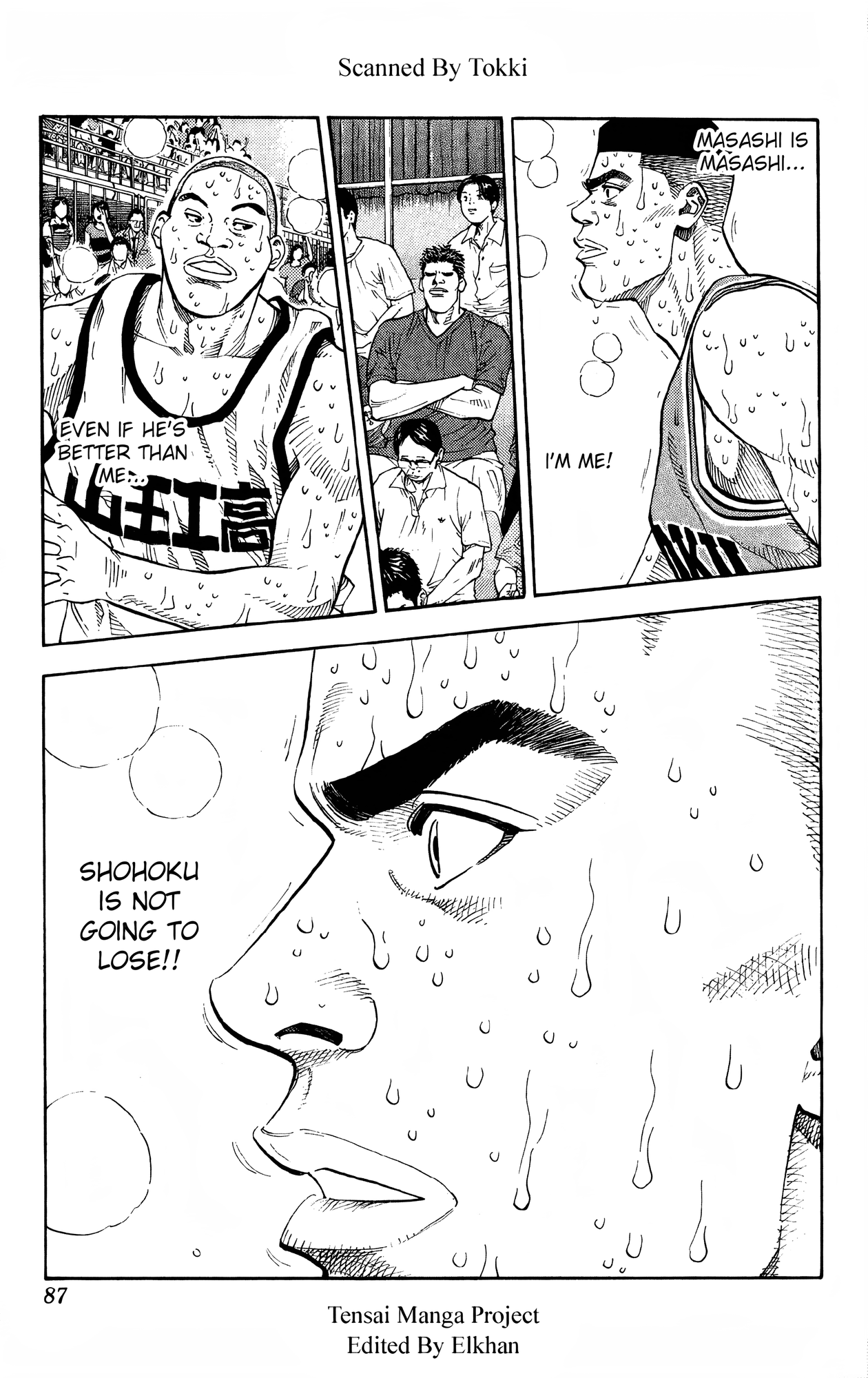 Read Slam Dunk! EN Manga Online