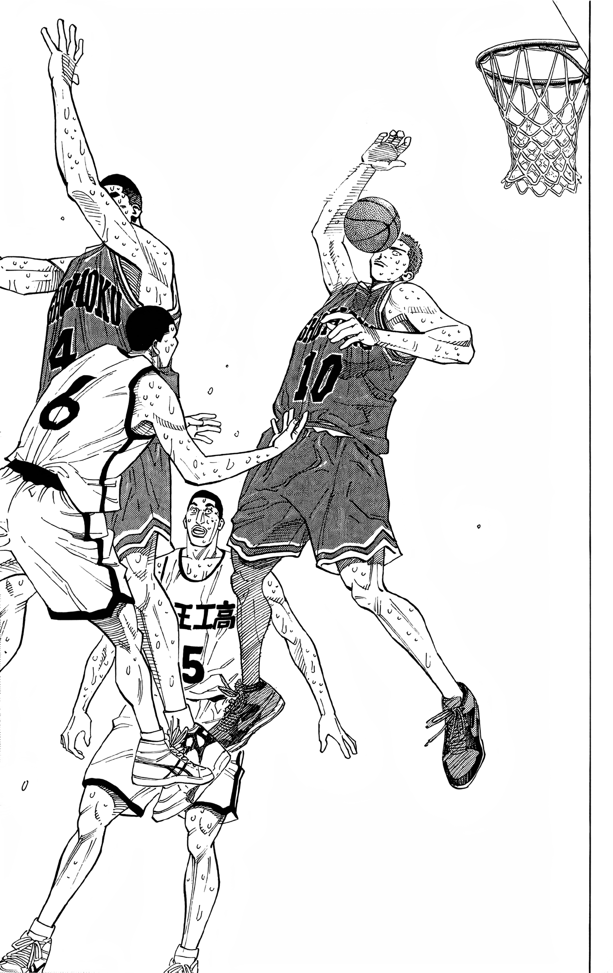 Read Slam Dunk! EN Manga Online
