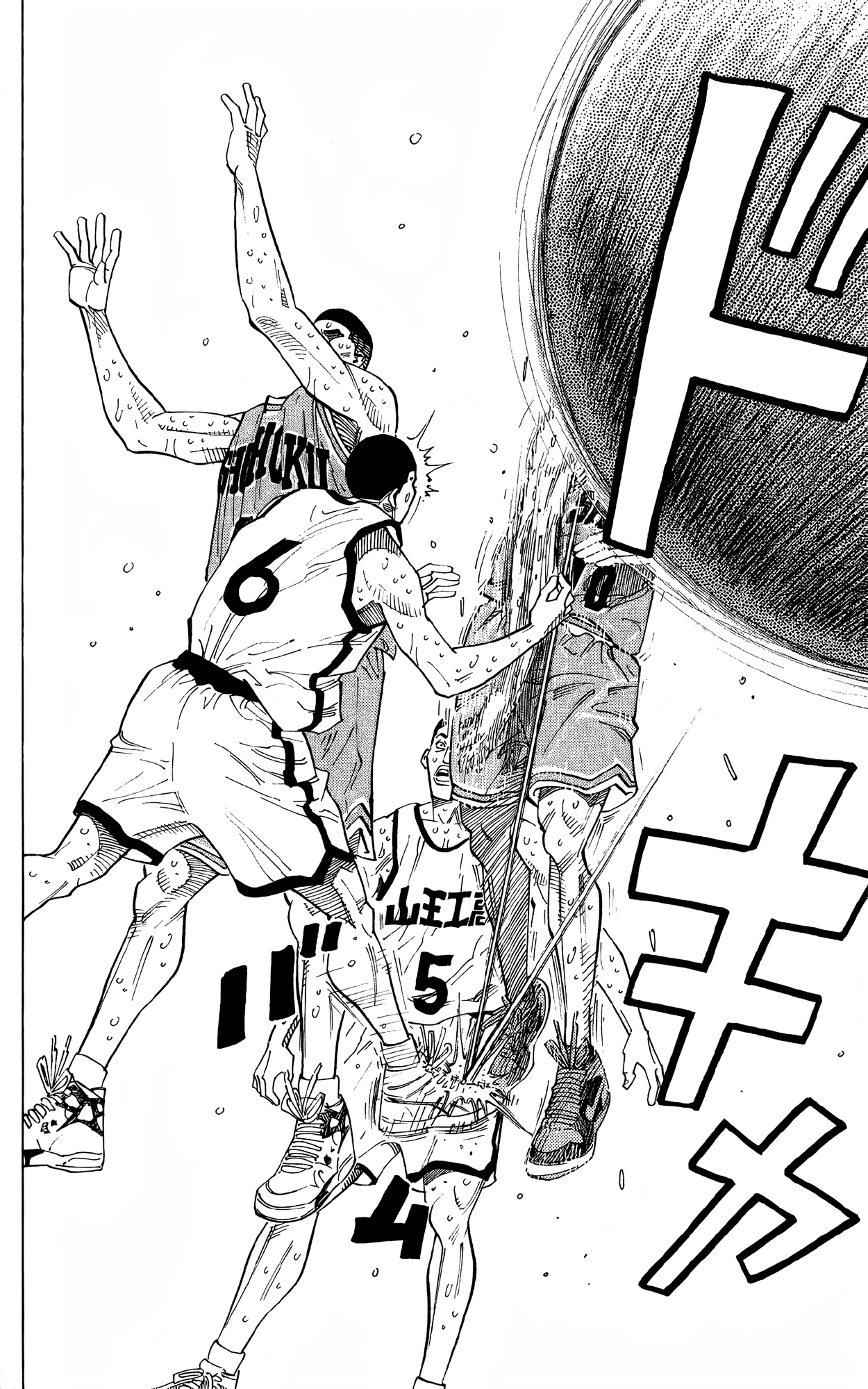 Read Slam Dunk! EN Manga Online