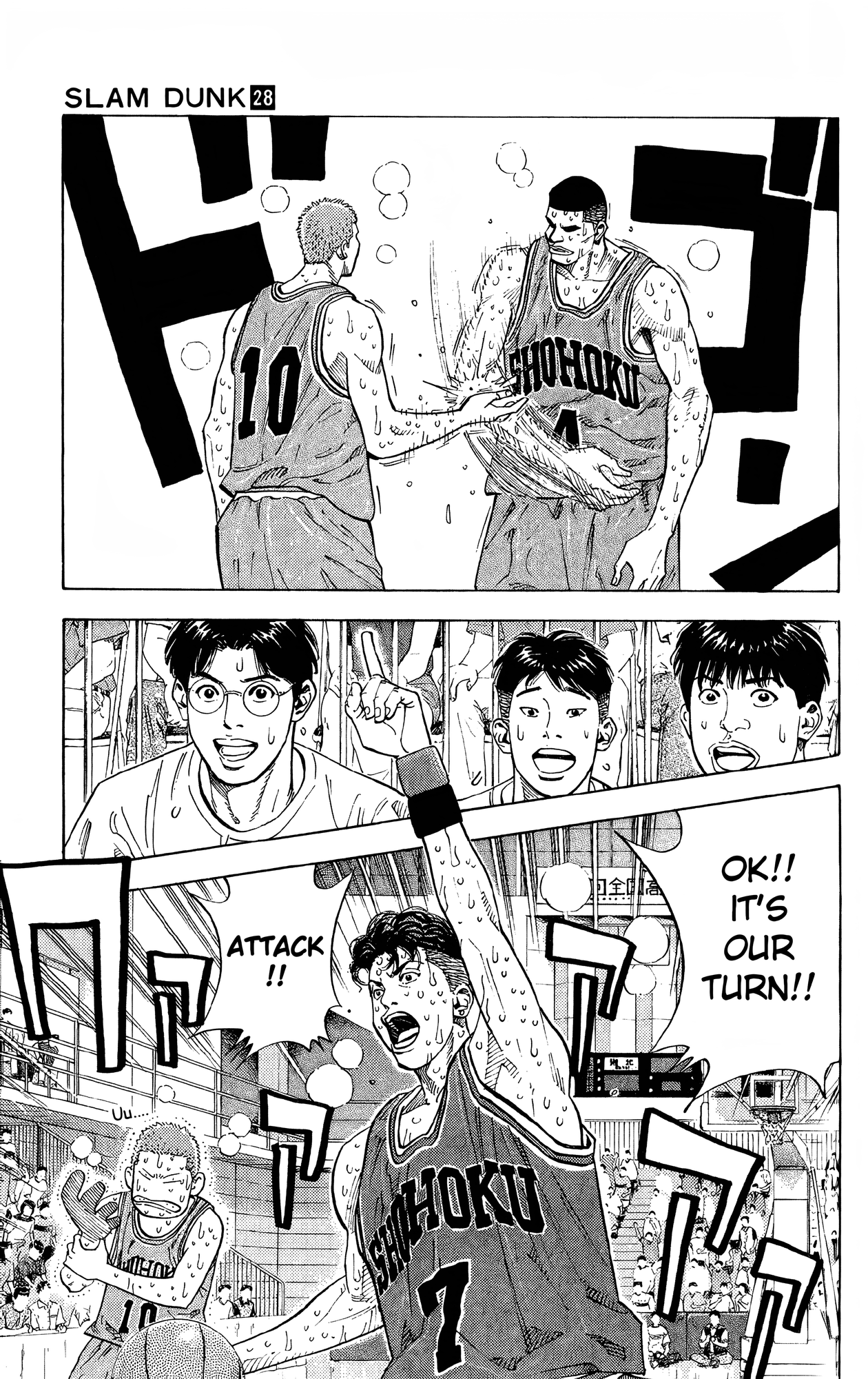 Read Slam Dunk! EN Manga Online
