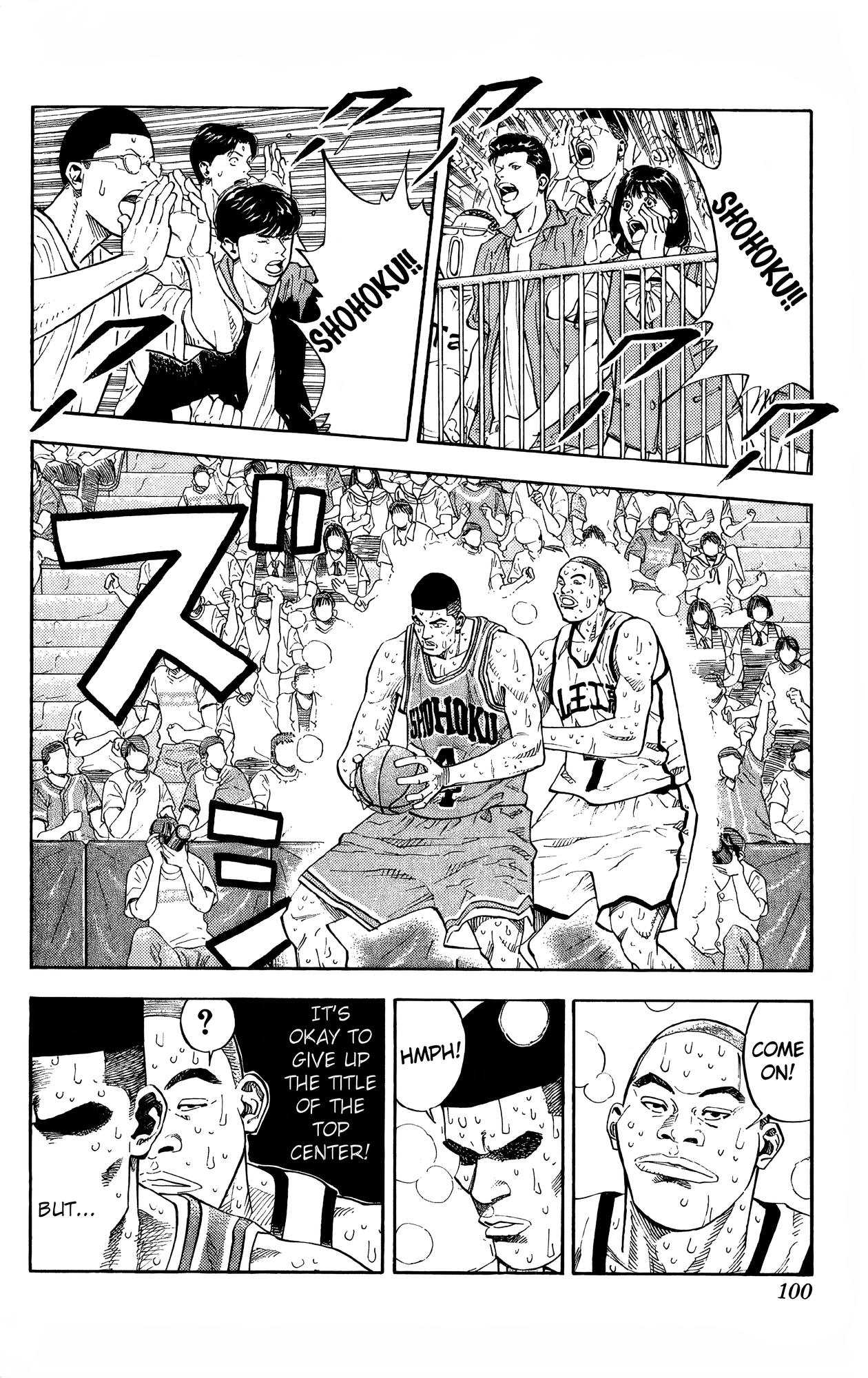 Read Slam Dunk! EN Manga Online