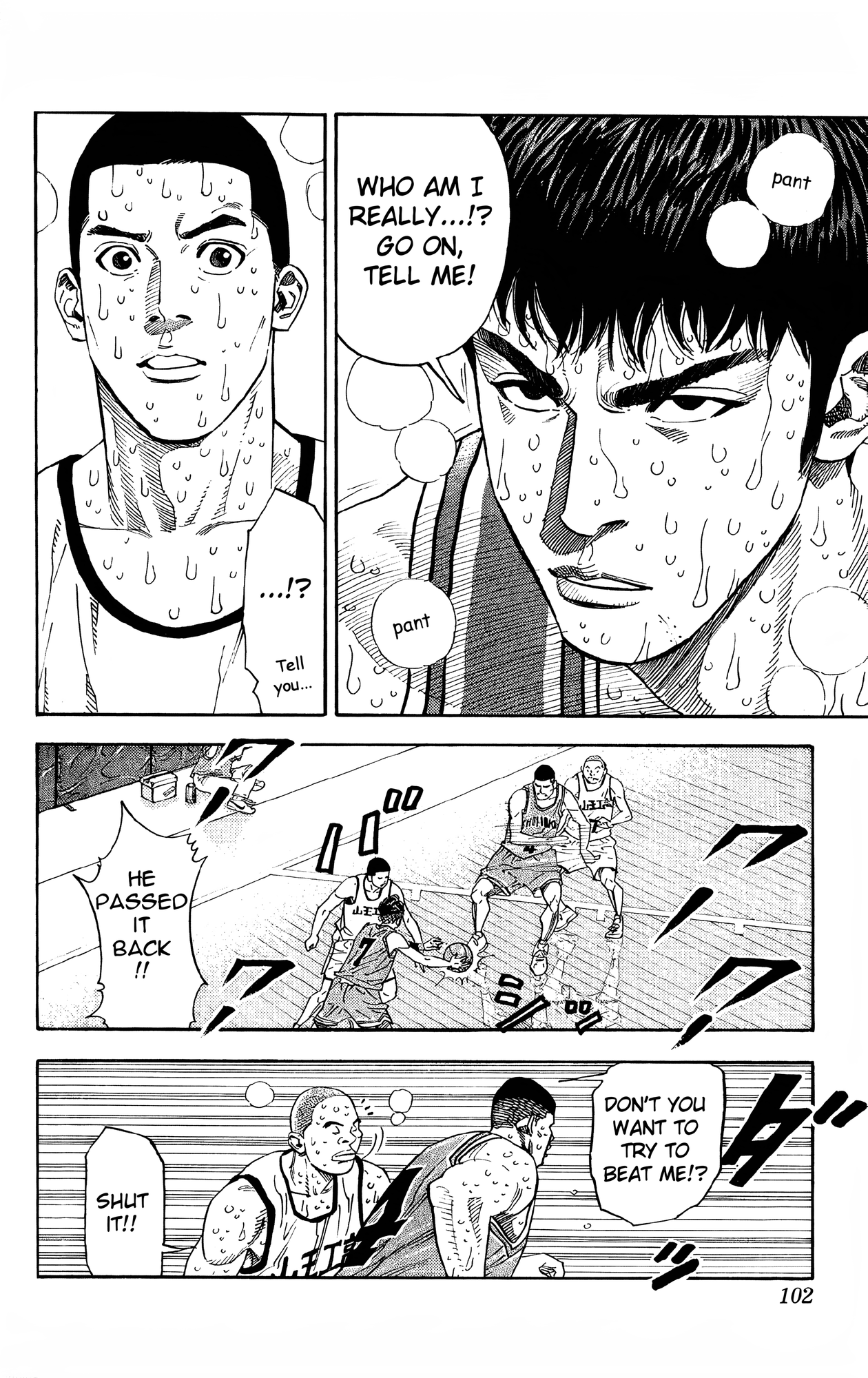 Read Slam Dunk! EN Manga Online