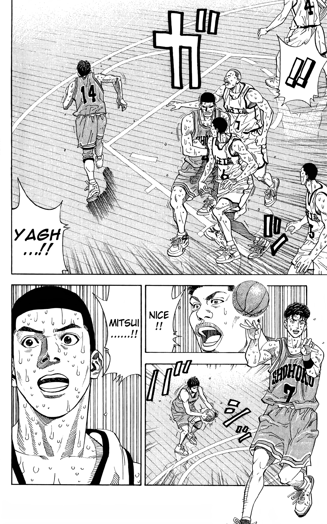 Read Slam Dunk! EN Manga Online