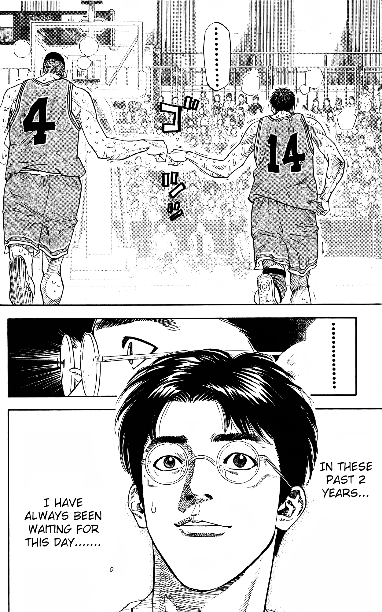 Read Slam Dunk! EN Manga Online