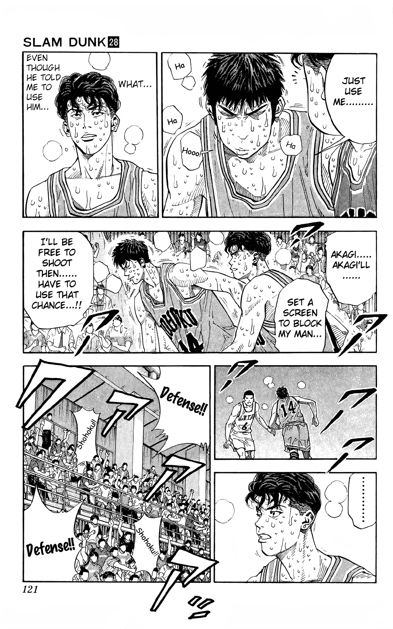 Read Slam Dunk! EN Manga Online