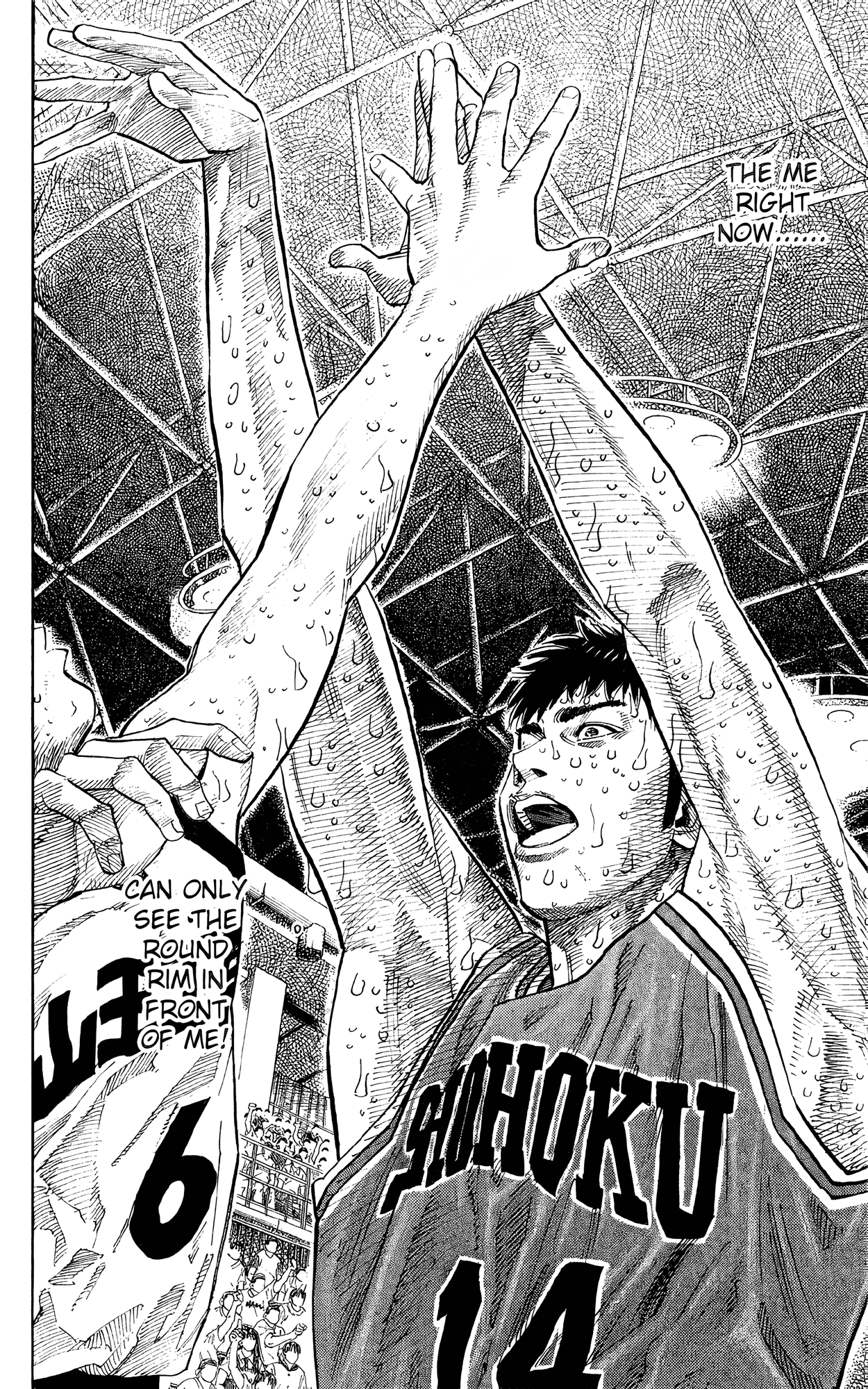 Read Slam Dunk! EN Manga Online